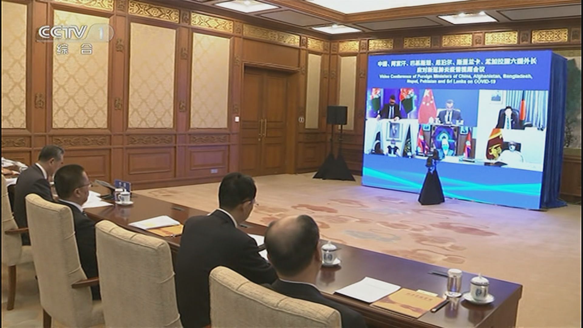 王毅主持六國外長抗疫視像會議