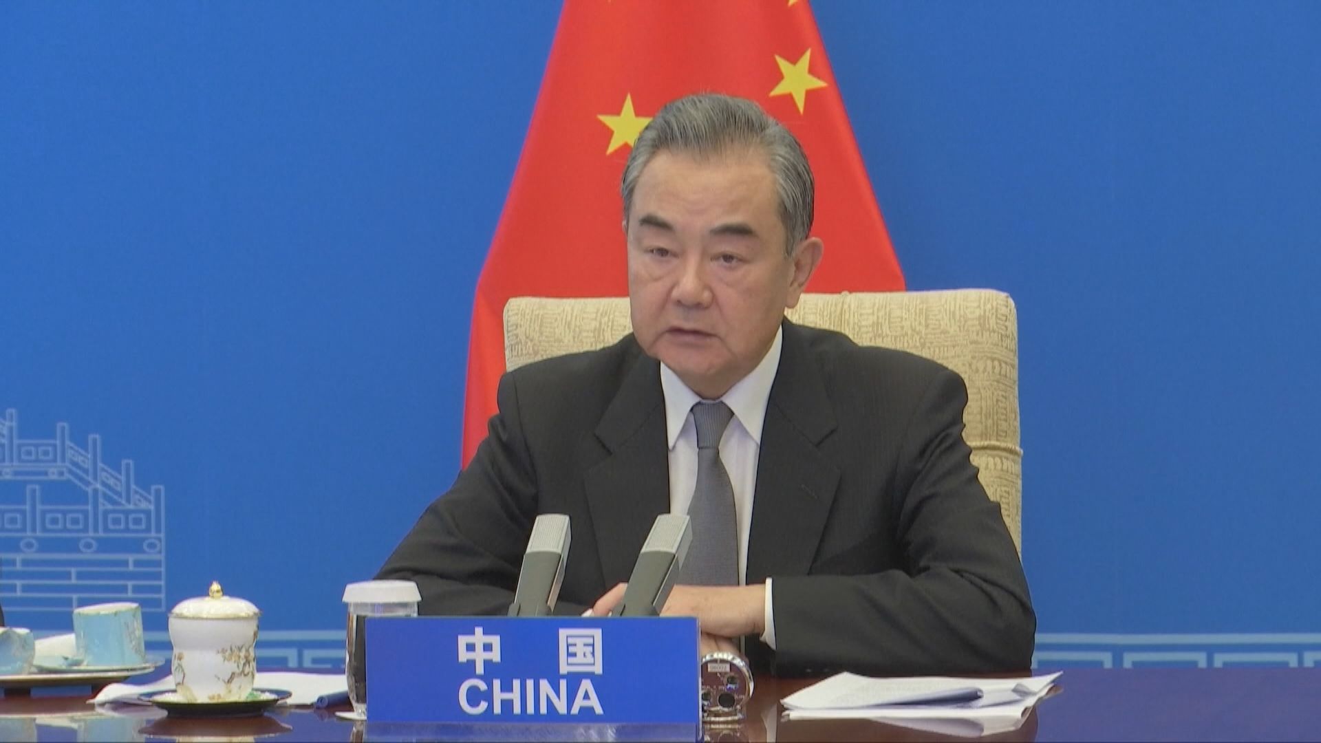 王毅：應認清美英澳三邊安全夥伴關係本質