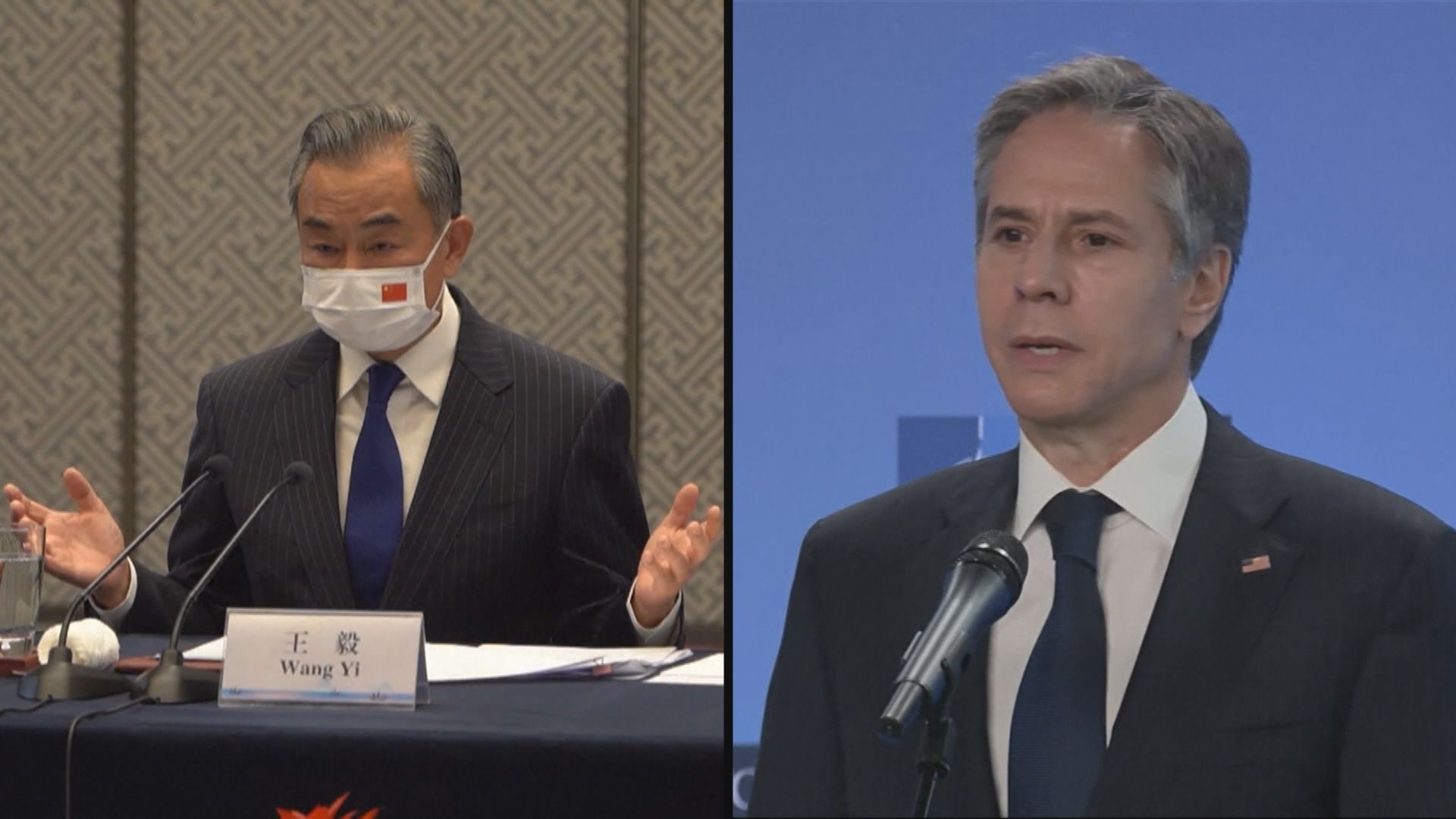 王毅指習拜視像會晤後　美方對華政策基調沒實質變化