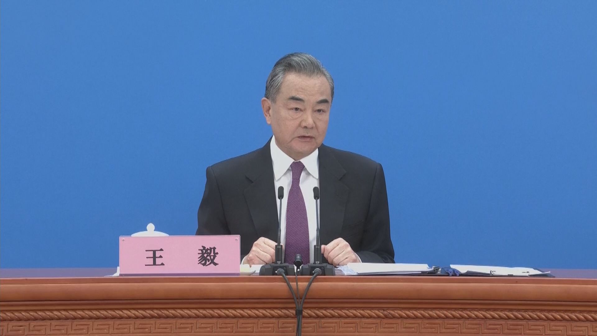 王毅：中方願在需要時展開斡旋