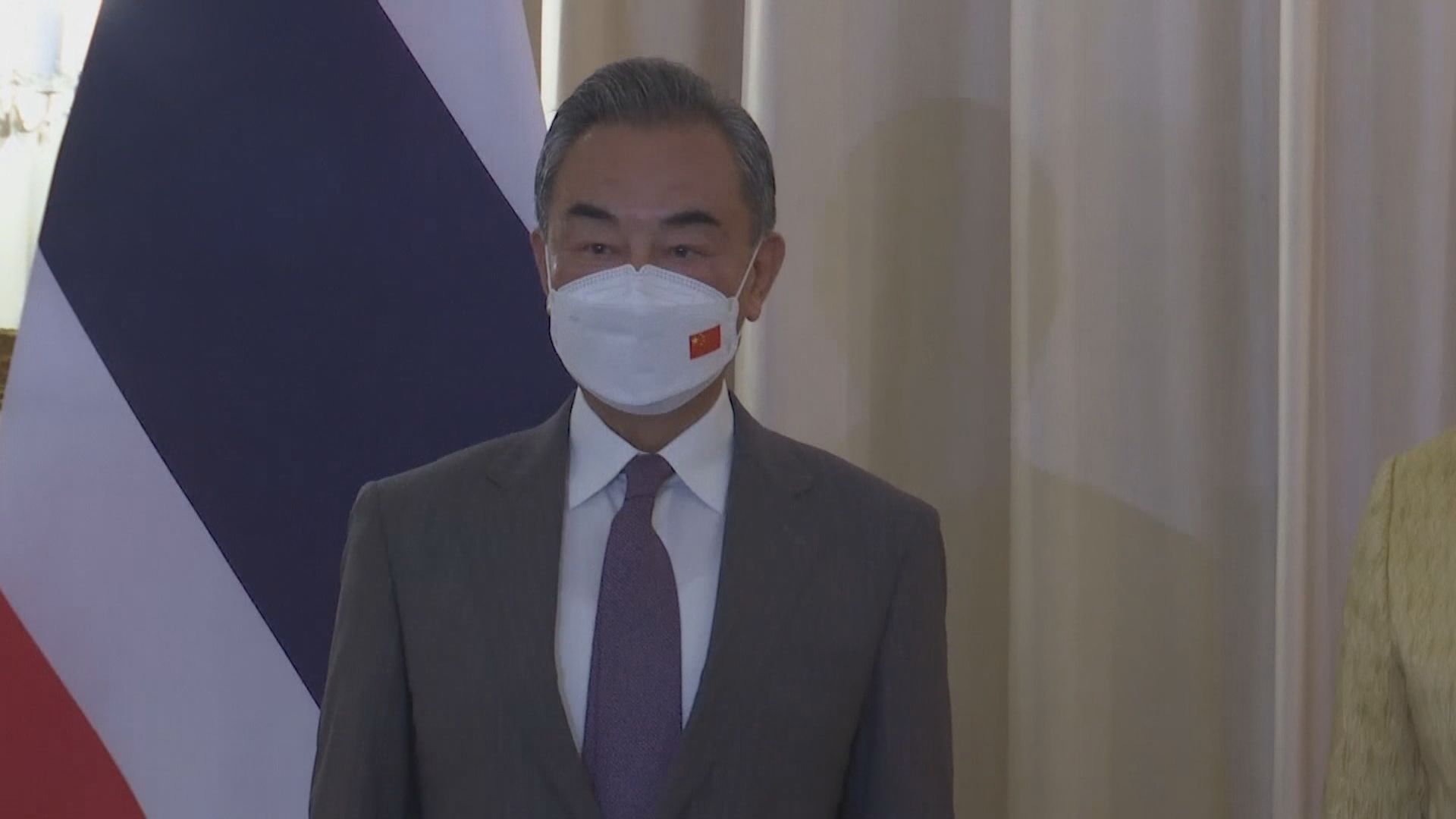 王毅布林肯出訪東南亞　兩人將在峇里會面