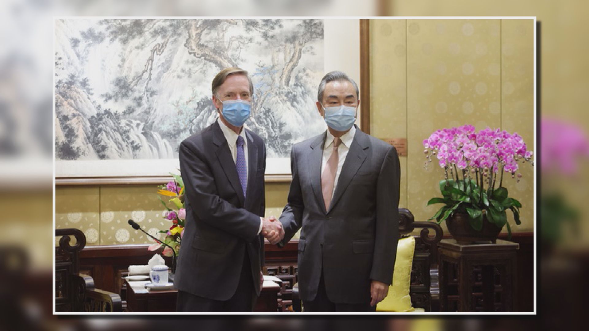 王毅接見美國駐華大使伯恩斯　指中美關係正處於緊要關頭