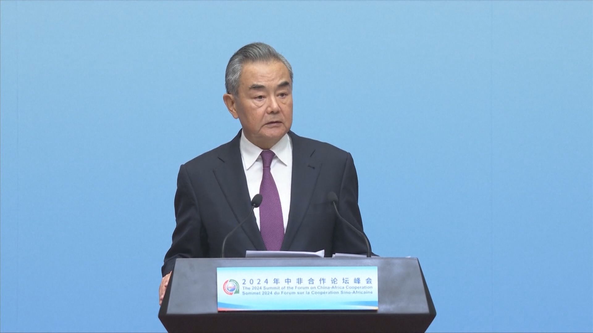 王毅指中方希望俄羅斯及美國繼續為和平努力