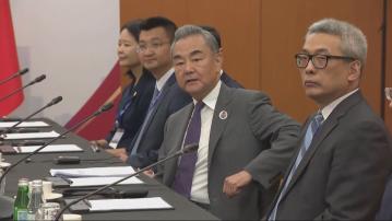 中方不承認南海仲裁案裁決　王毅：應掃進歷史垃圾堆