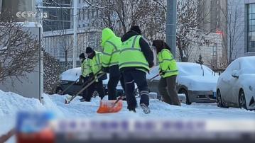 內地中東部地區迎來入冬以來最大範圍雨雪
