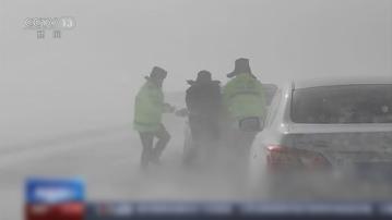 內地寒潮預警繼續生效 新疆周日錄得零下52.3度破紀錄低溫