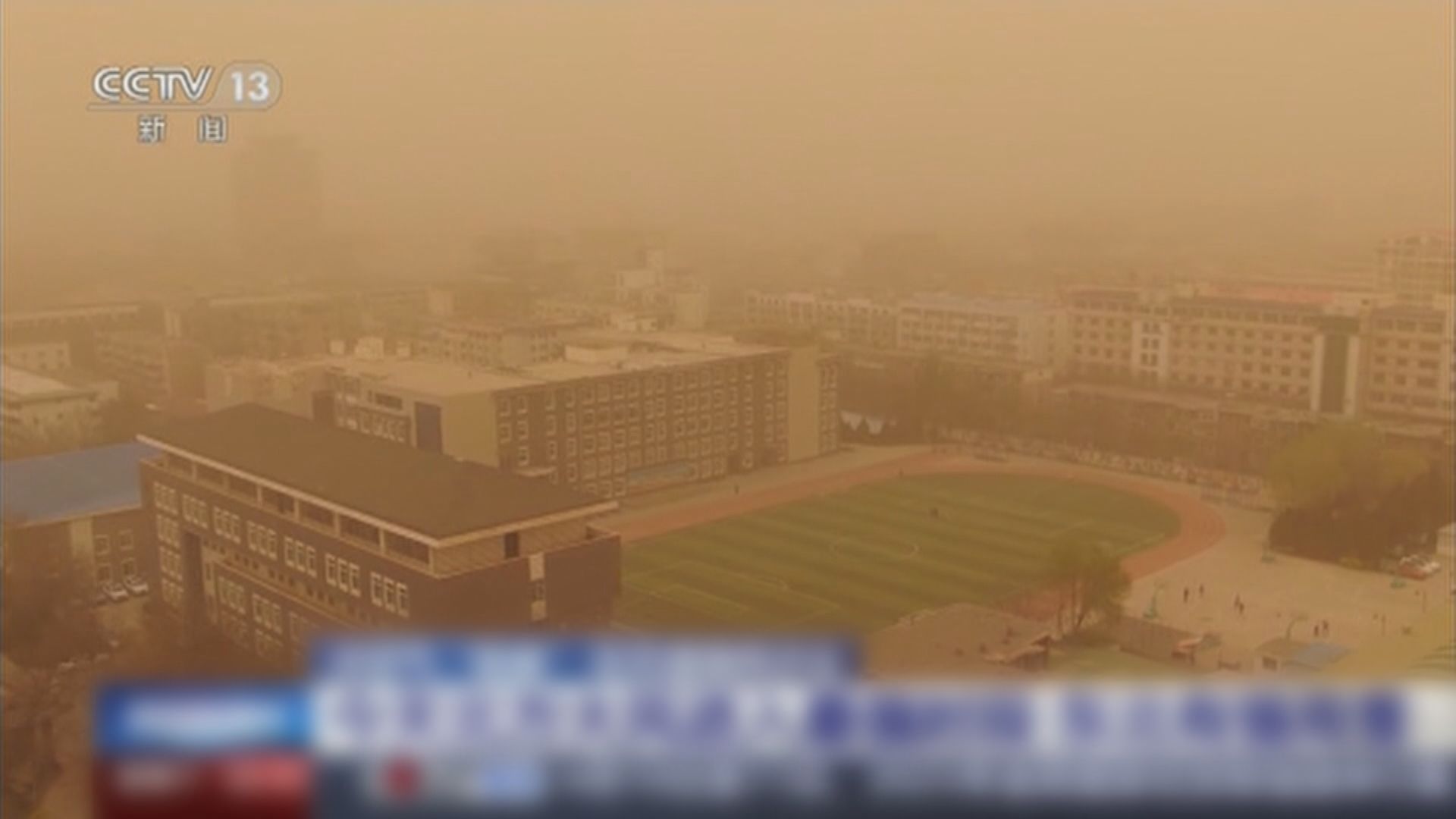 天津市錄得14級陣風　突破1951年以來歷史同期極值