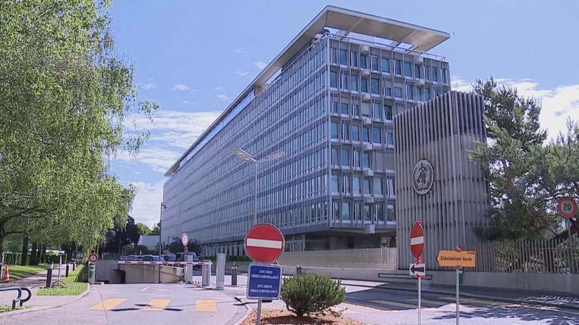 世衛：專家組與中方人員過去兩周交流富有成果