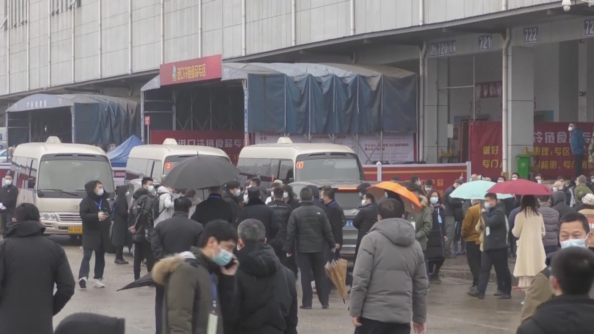 世衛專家組：到訪巿場對了解病毒流行病學非常重要