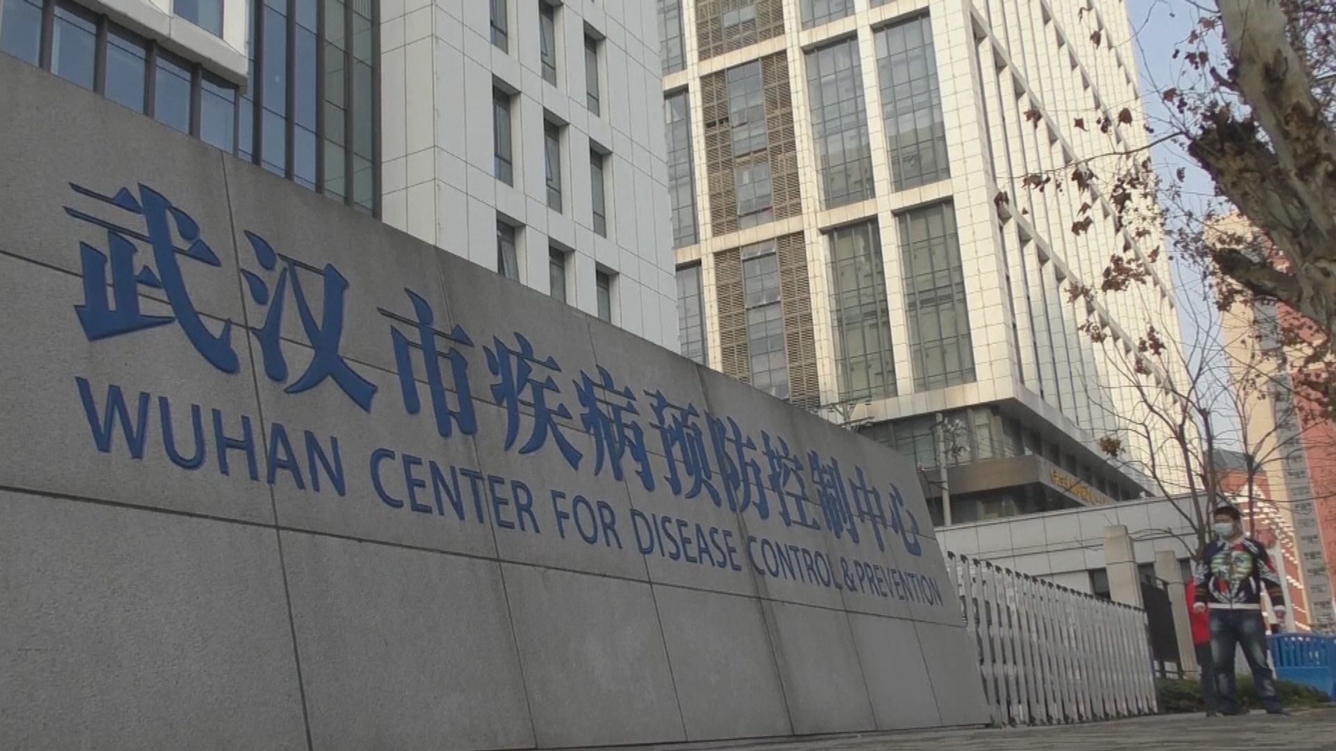 世衛專家組到訪湖北省動物疫病預防控制中心