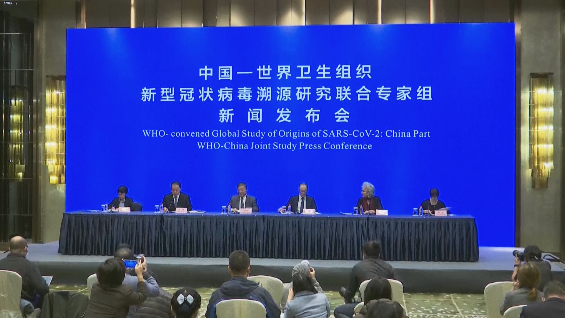 世衛專家在武漢總結新冠病毒溯源成果