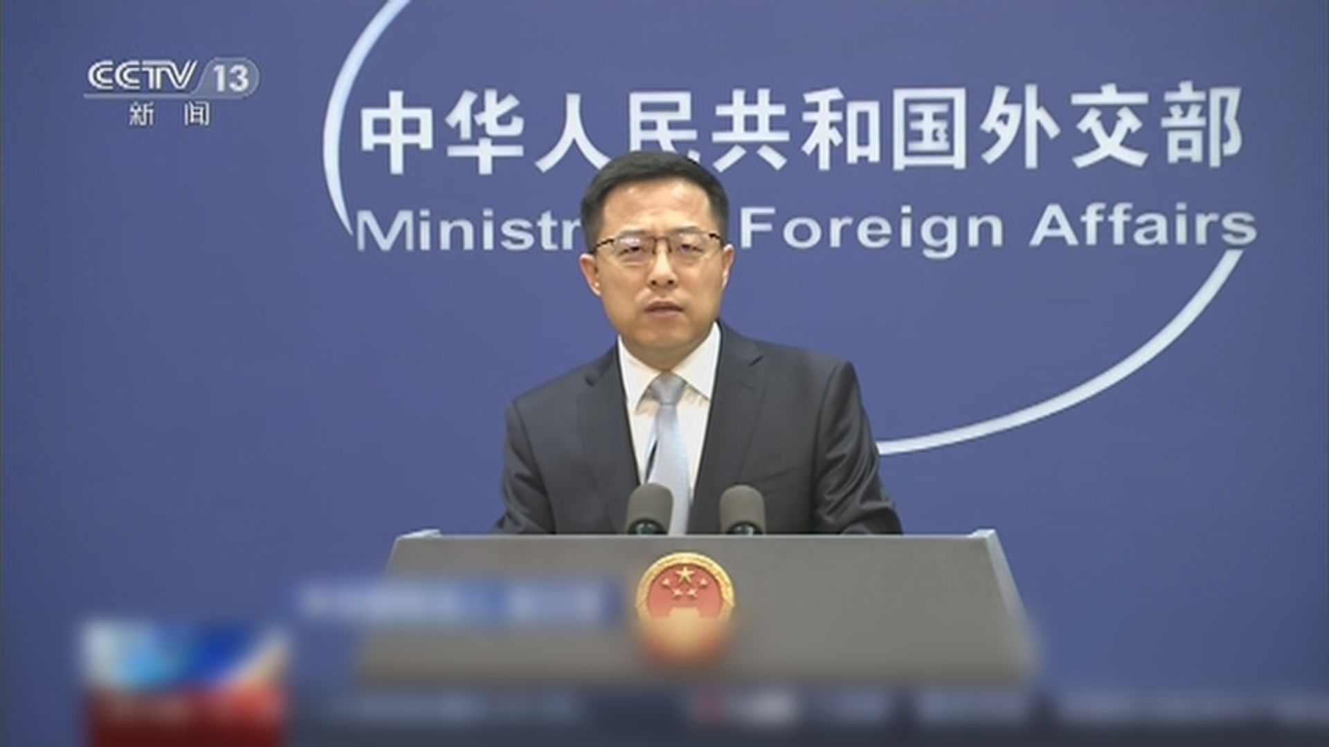 外交部：中方專家正研究世衛病毒溯源計劃草案