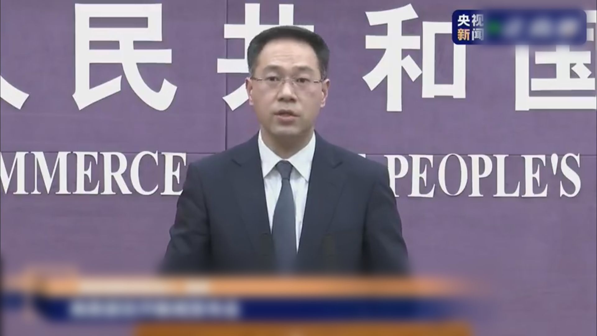 被指藉經濟力量向外企施壓　中方：民眾有自由表達感受