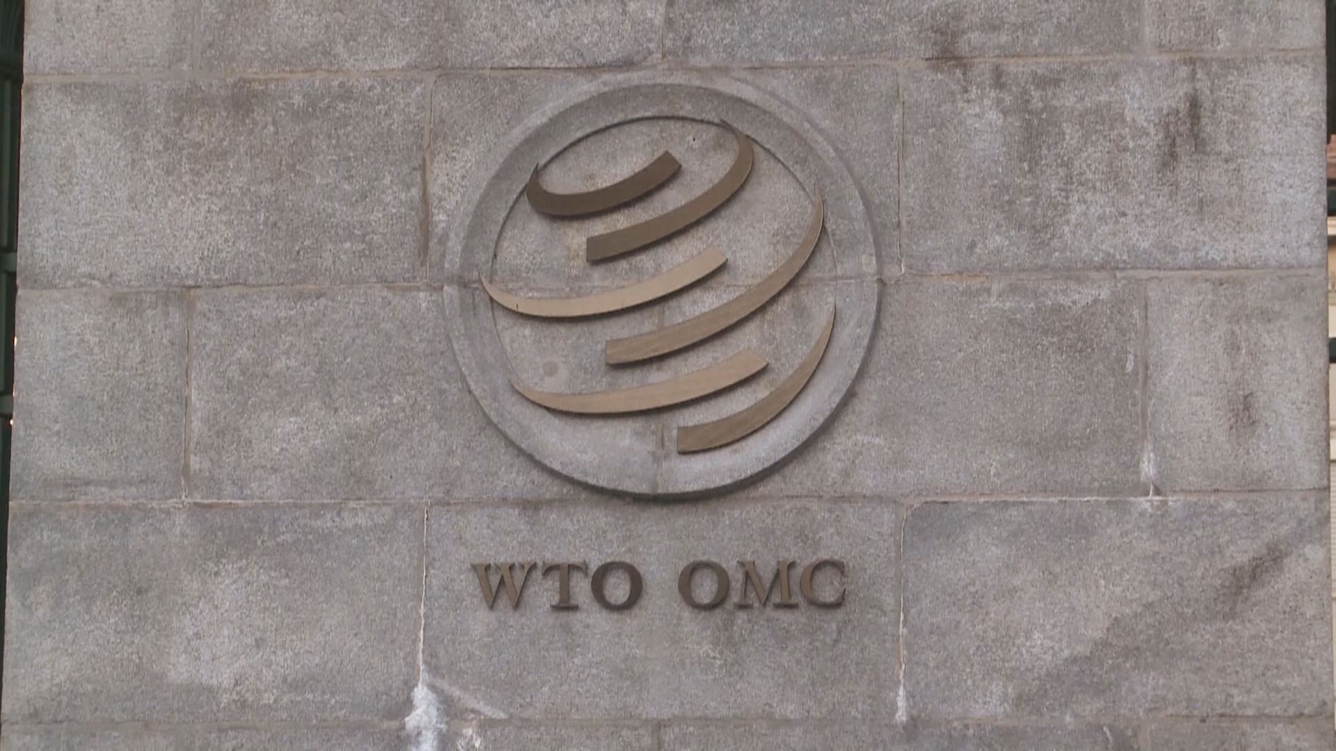 中國在WTO譴責特朗普關稅或引發全球經濟衰退