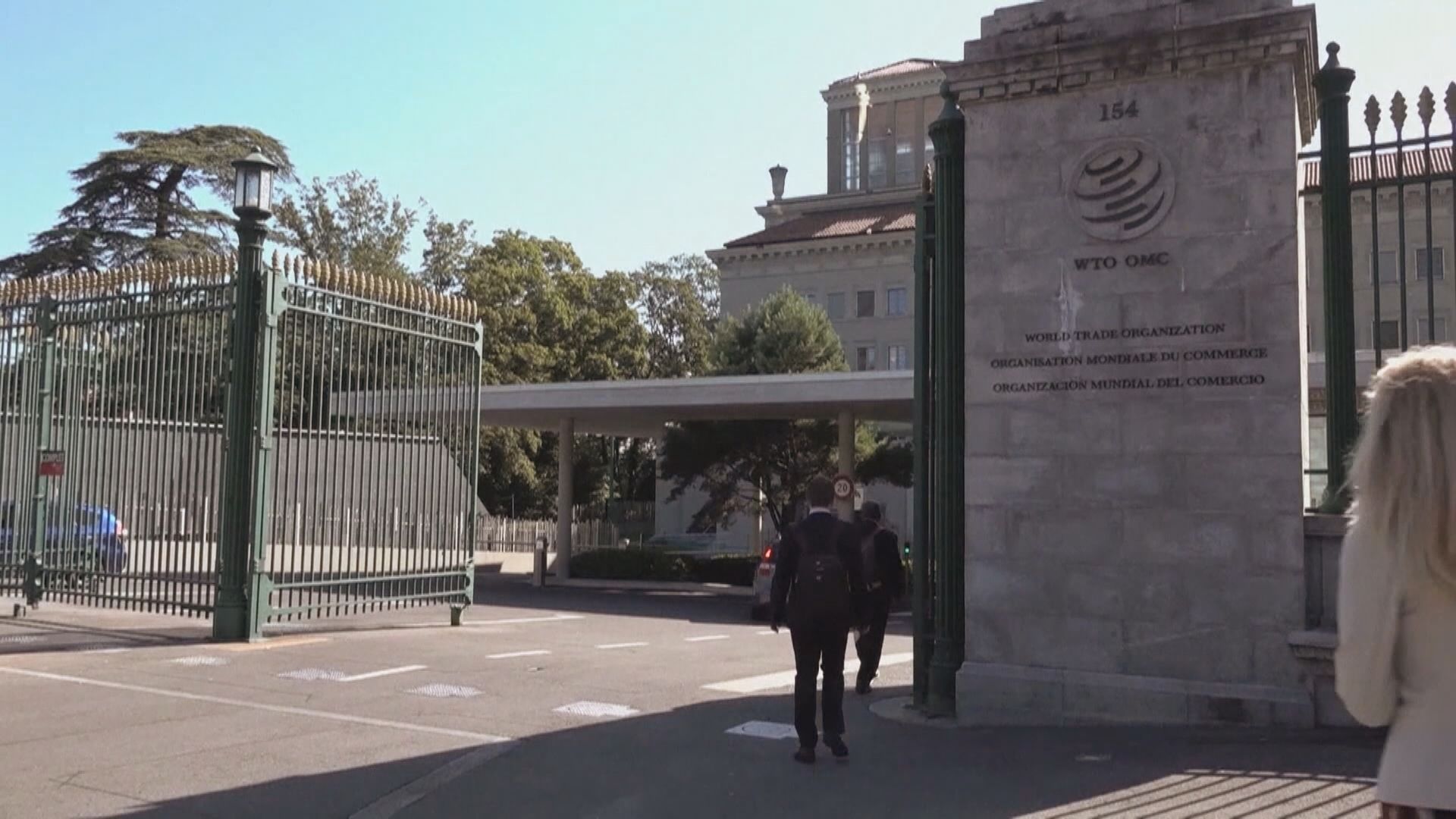 中方批美國關稅侵蝕多邊貿易　籲世貿成員國維護貿易體制