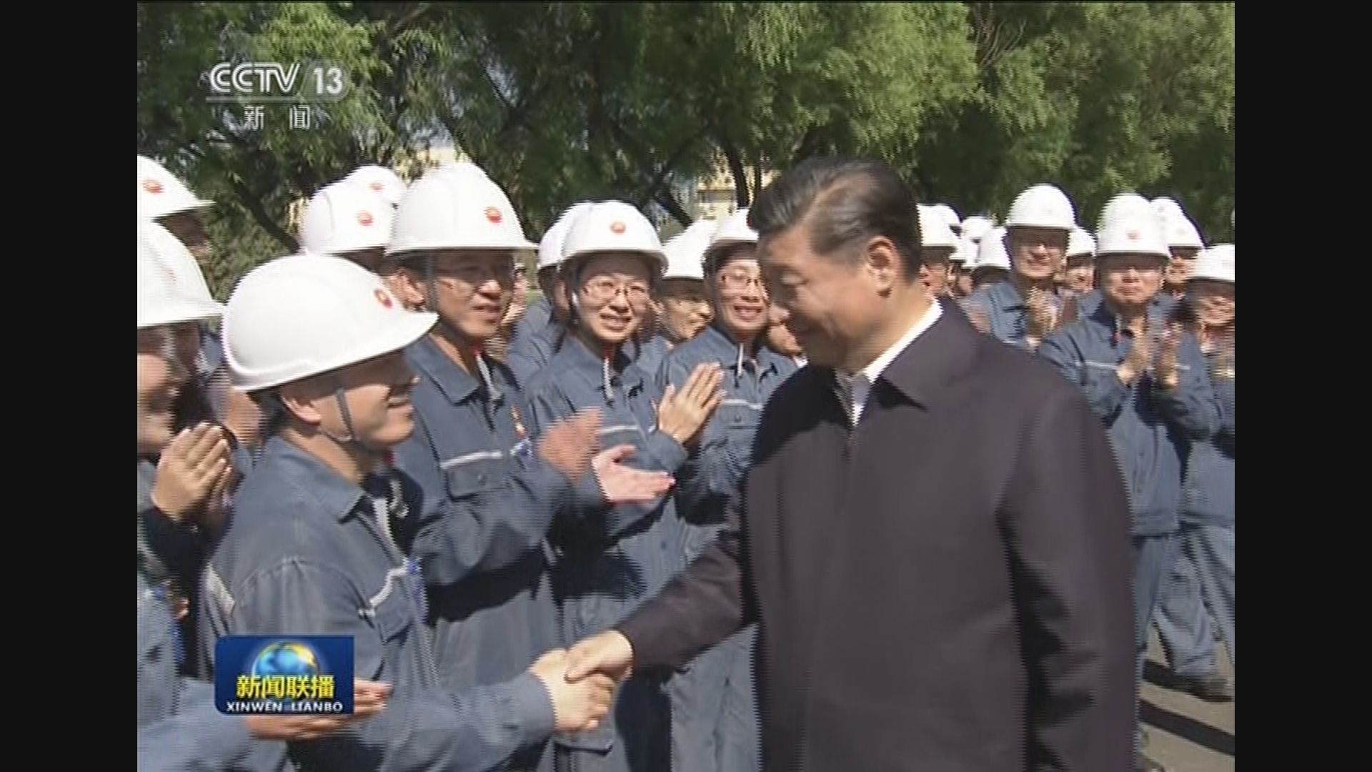 習近平指唱衰國企是錯誤的