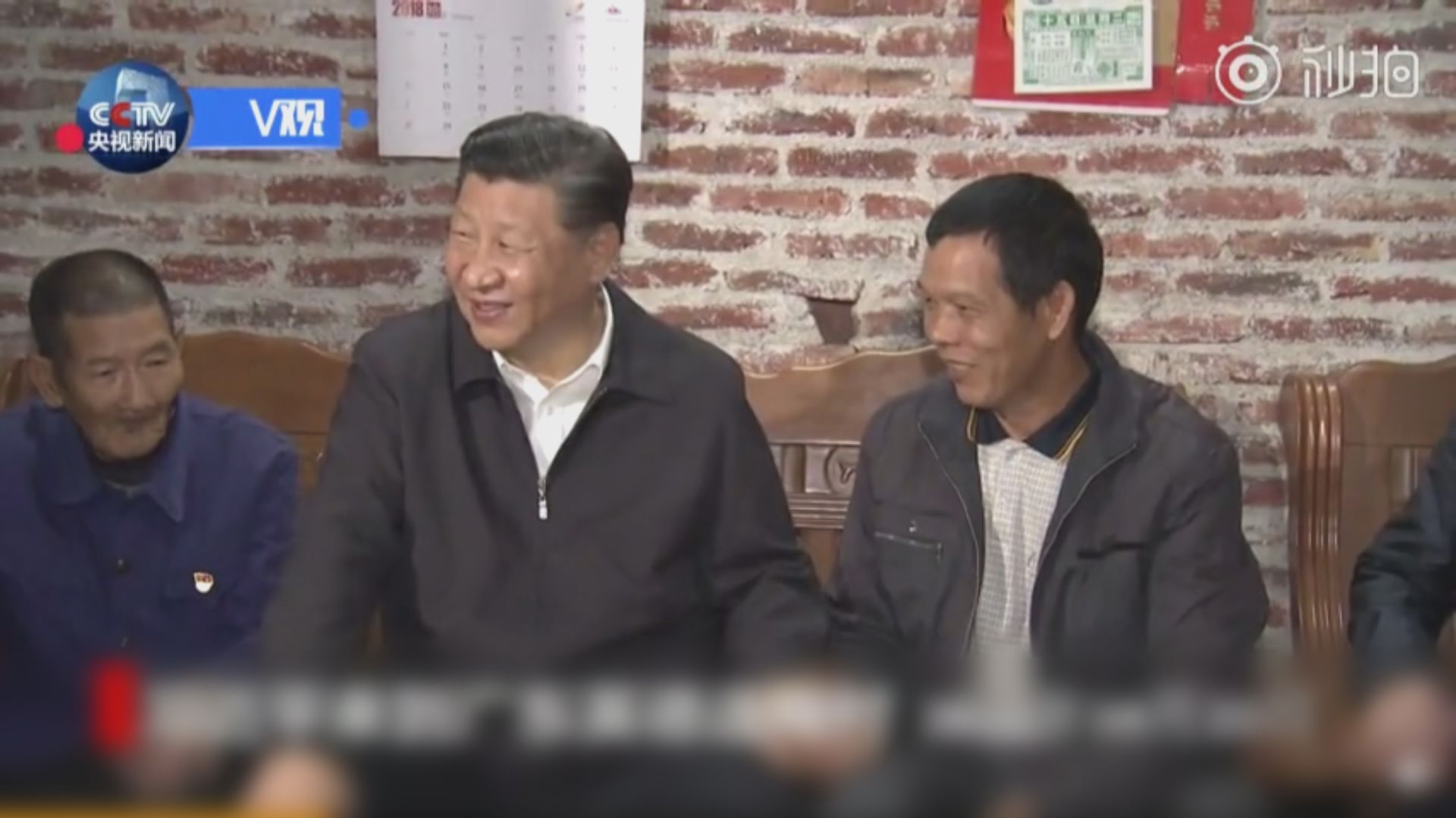 習近平南巡到深圳考察