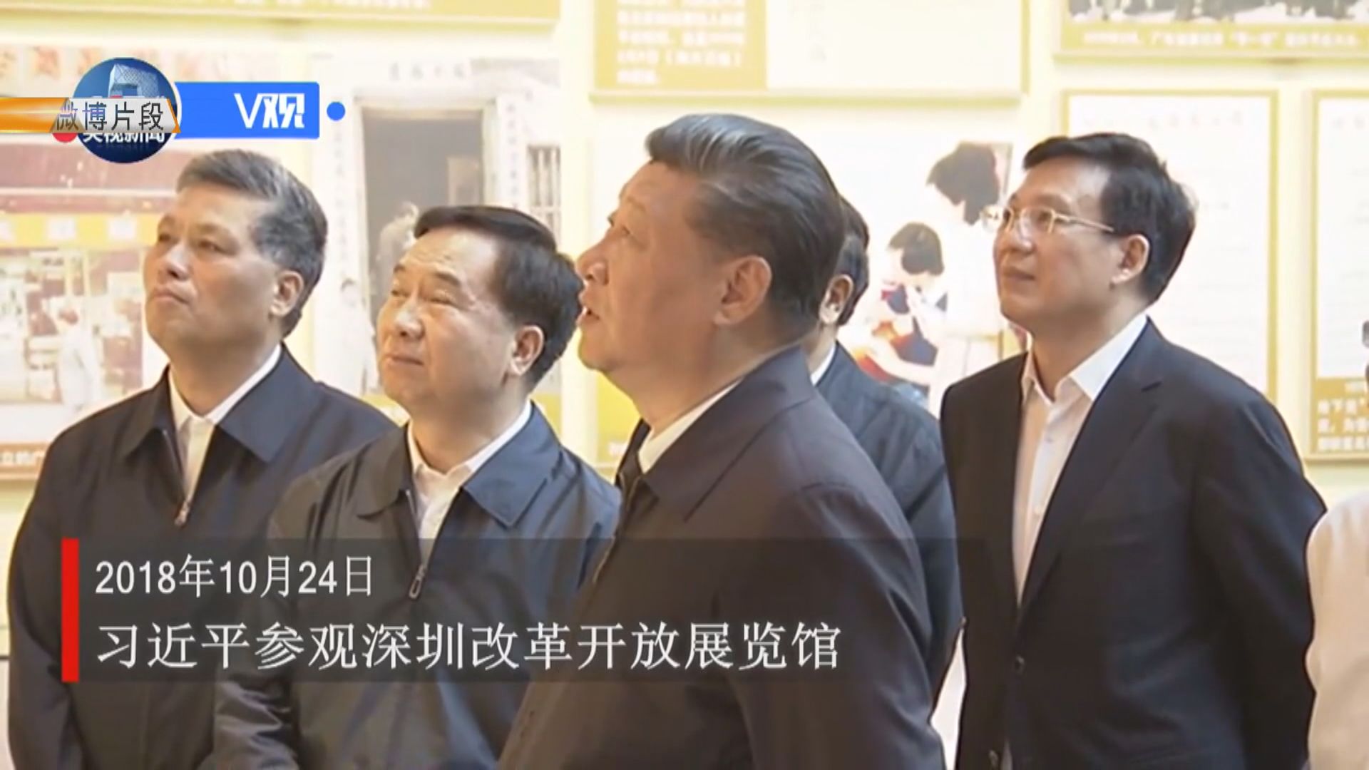 習近平下午訪廣州參觀粵劇藝術博物館