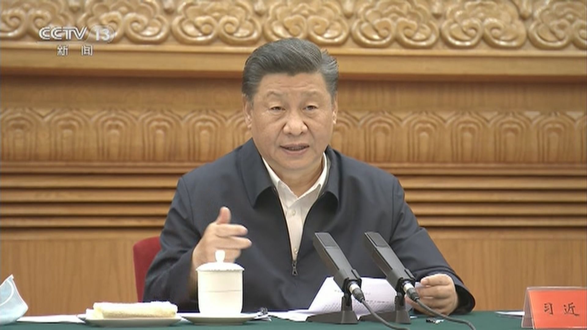 習近平：要逐步形成以國內大循環為主體