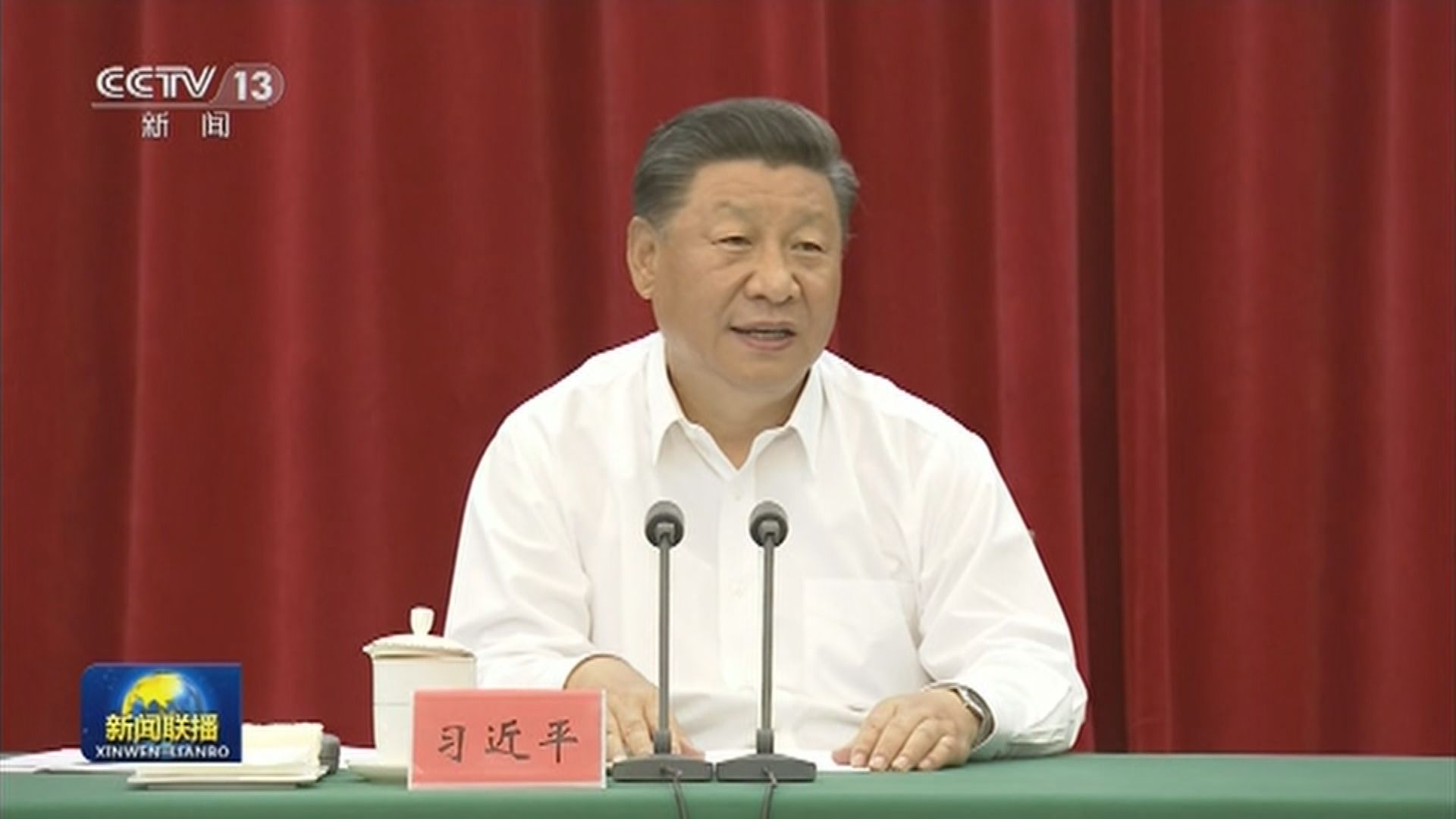 習近平：要更好推動長三角一體化發展