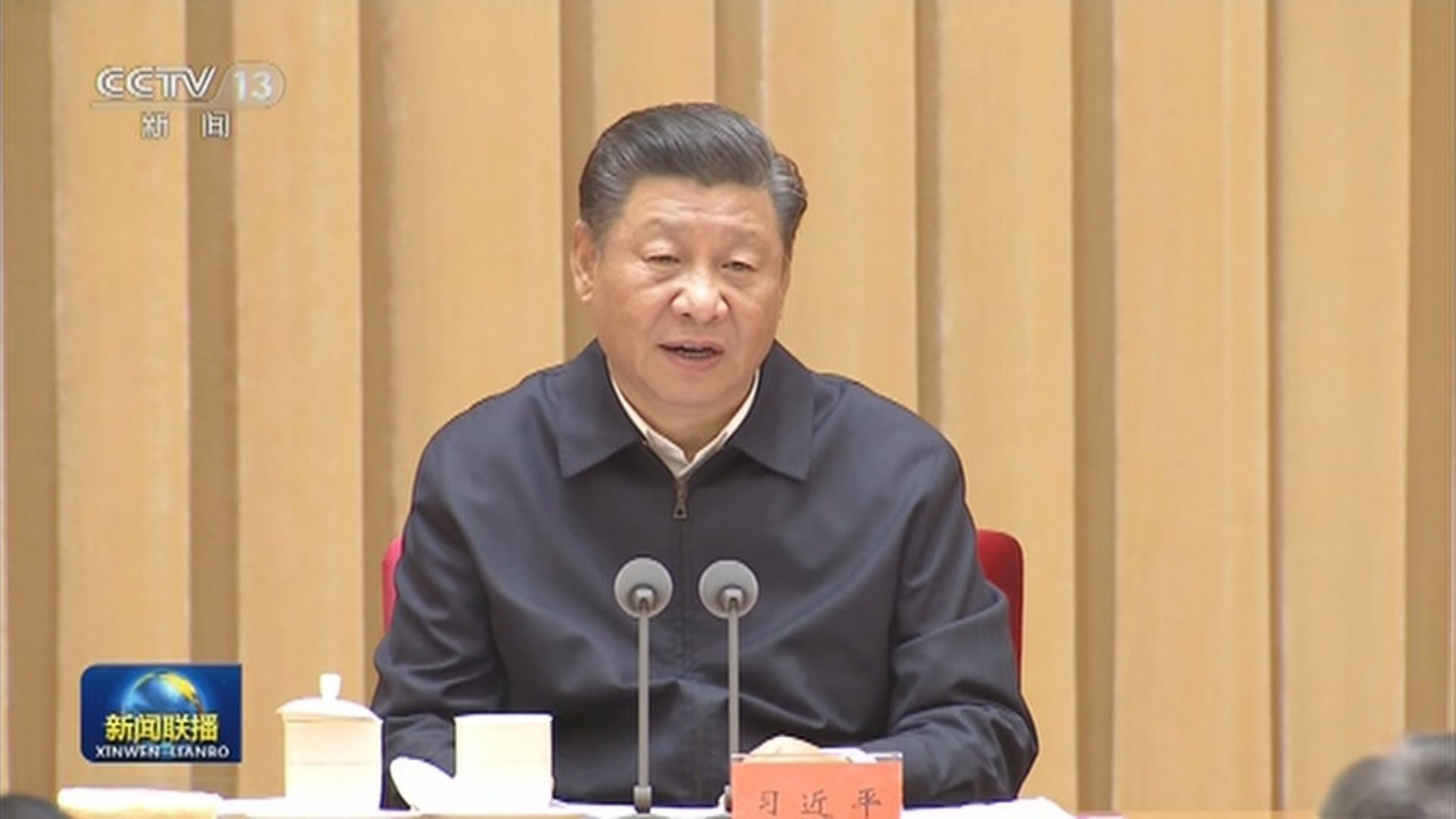 習近平：要推進全面依法治國維護國家主權