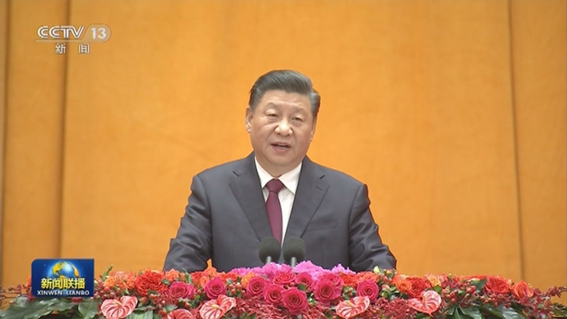 習近平向港澳台同胞拜年