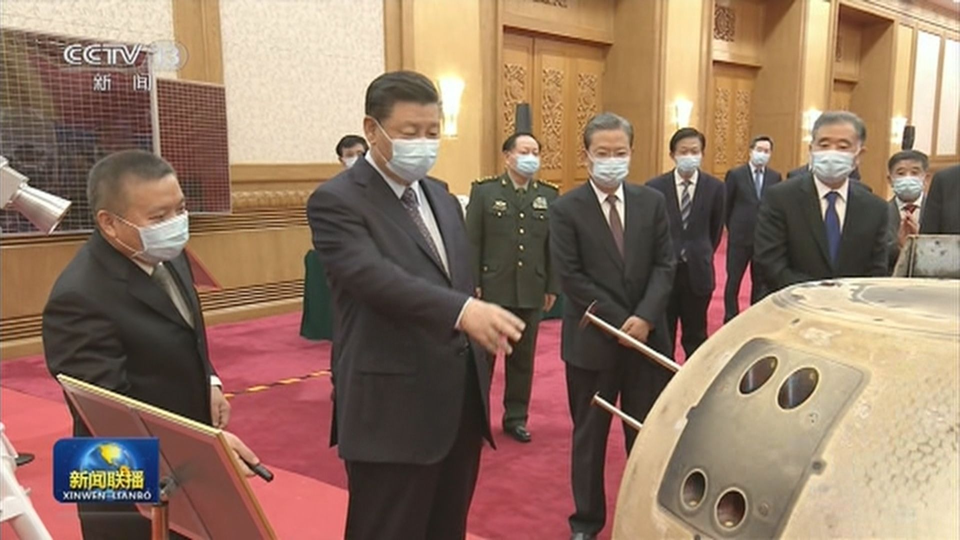 習近平會見參與嫦娥五號任務人員