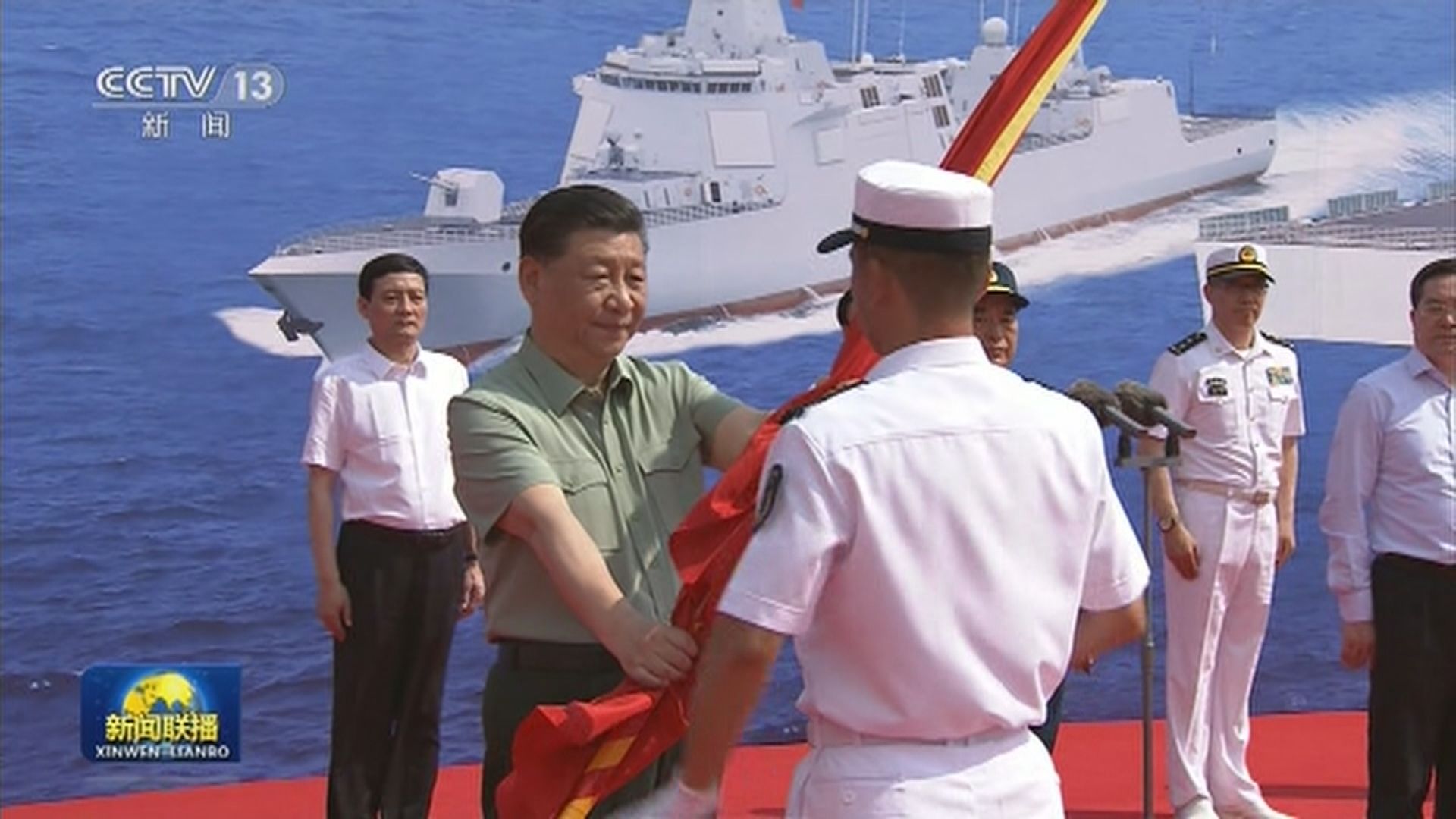 習近平出席海軍三型主戰艦艇集中交接入列活動