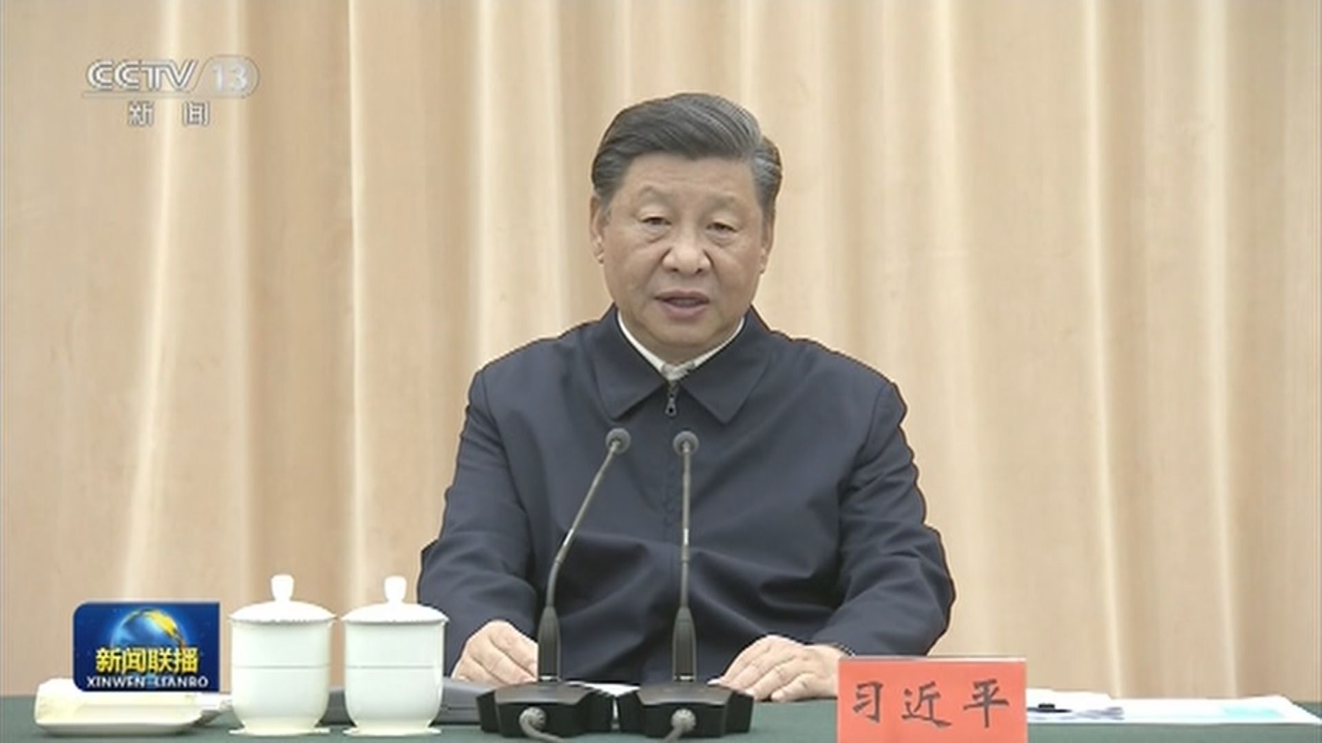 習近平在河南主持南水北調後續工程座談會