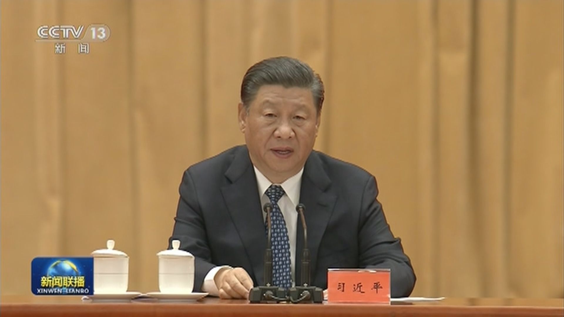 習近平：科技要自立自強　肩負起時代賦予的重任