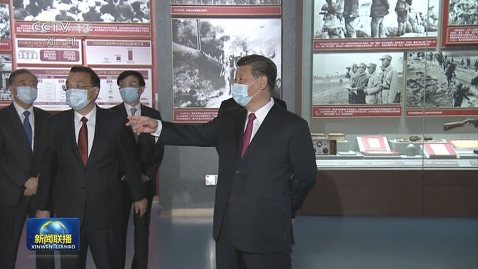 習近平到共產黨歷史展覽館參觀　重溫入黨誓詞