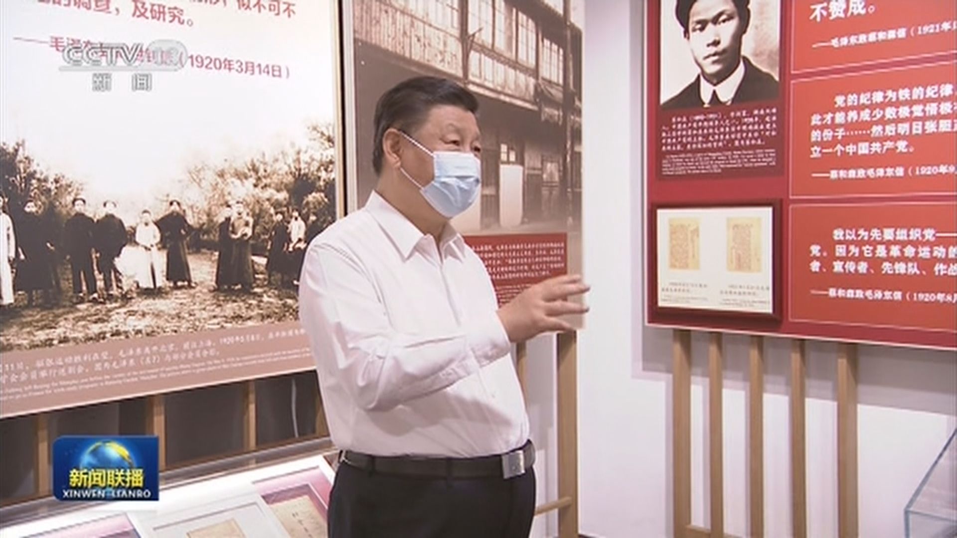 習近平：要用心保護好紅色資源