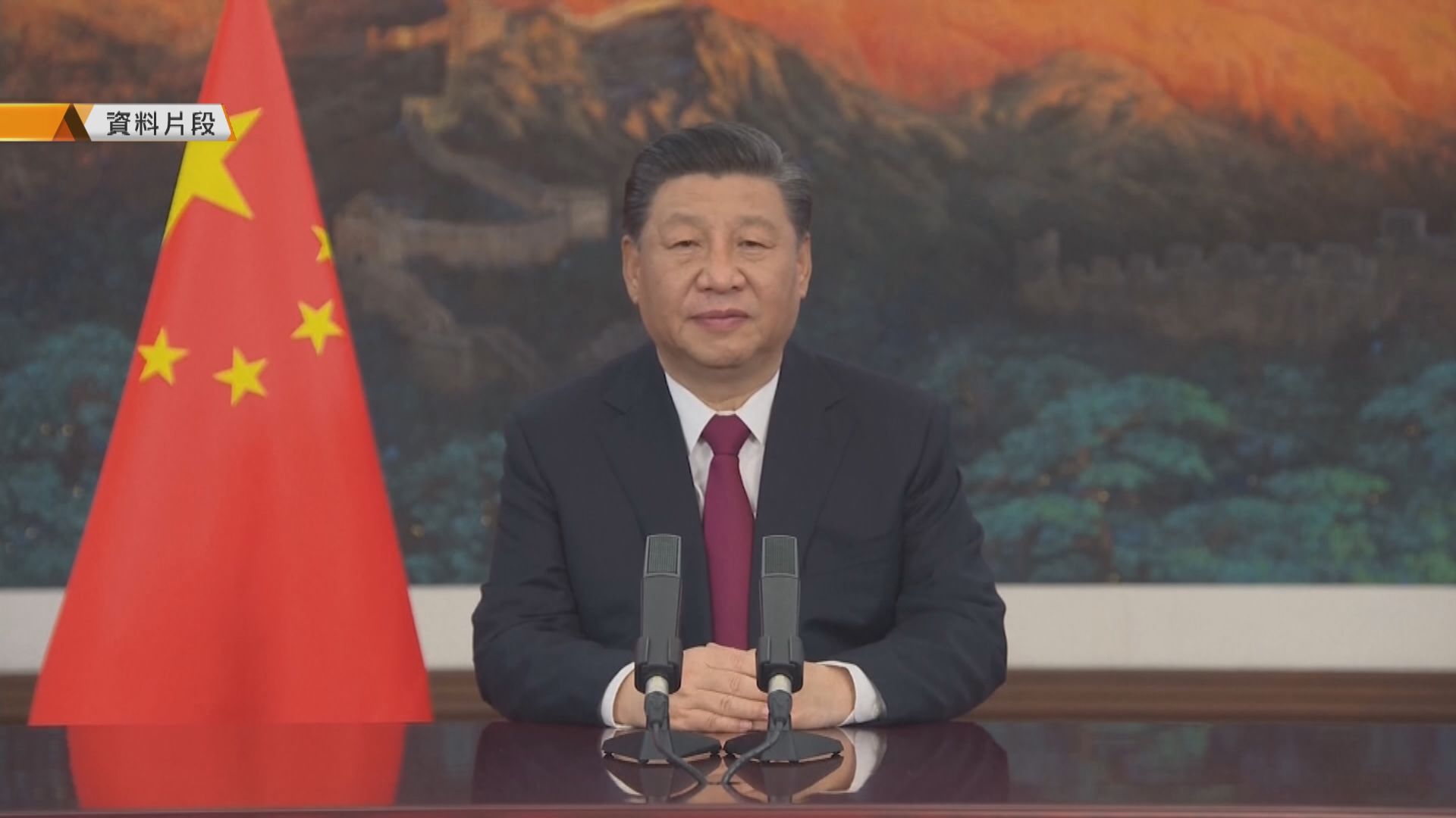 習近平周五將以視像方式出席上海合作組織峰會