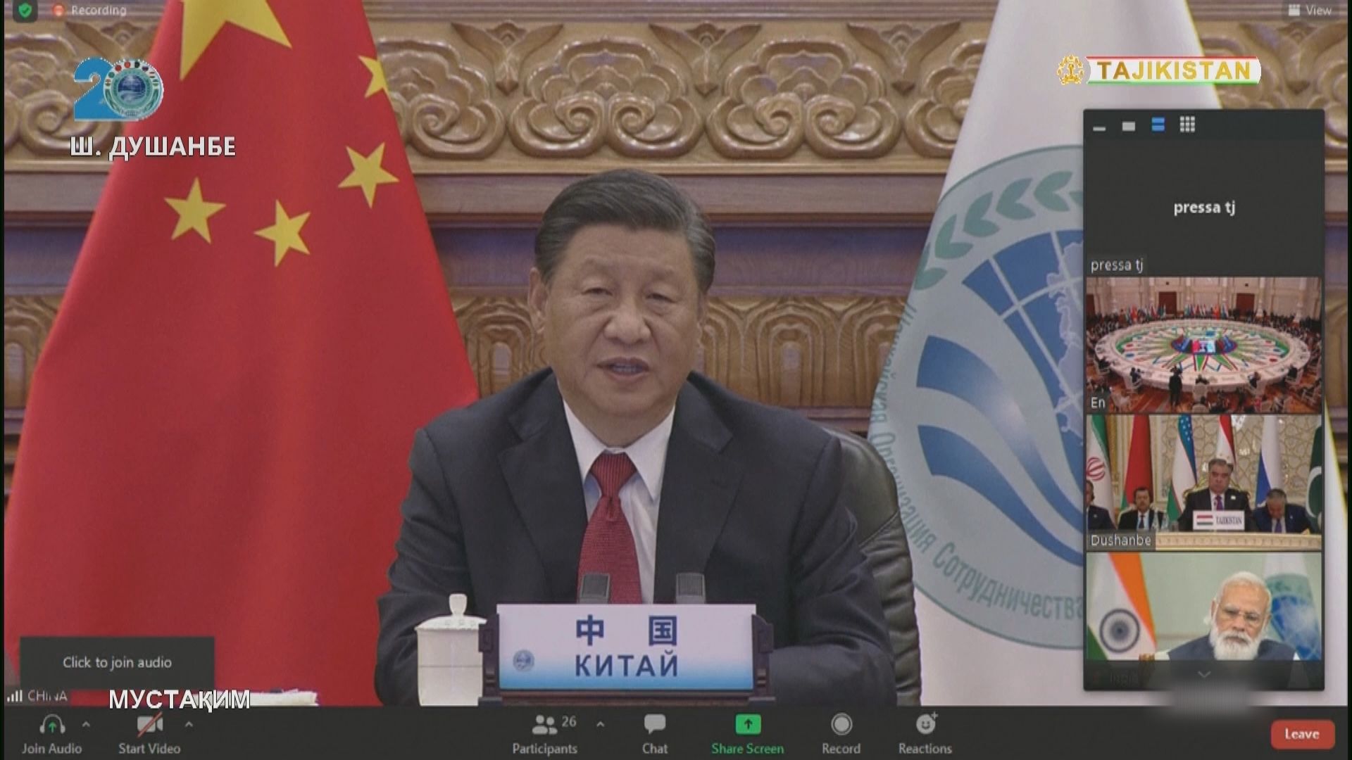 習近平：反對打著所謂「規則」旗號製造對抗和分裂