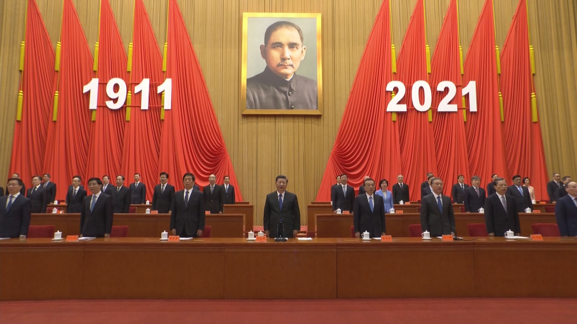 習近平出席紀念辛亥革命110周年大會　重申堅持和平統一、一國兩制