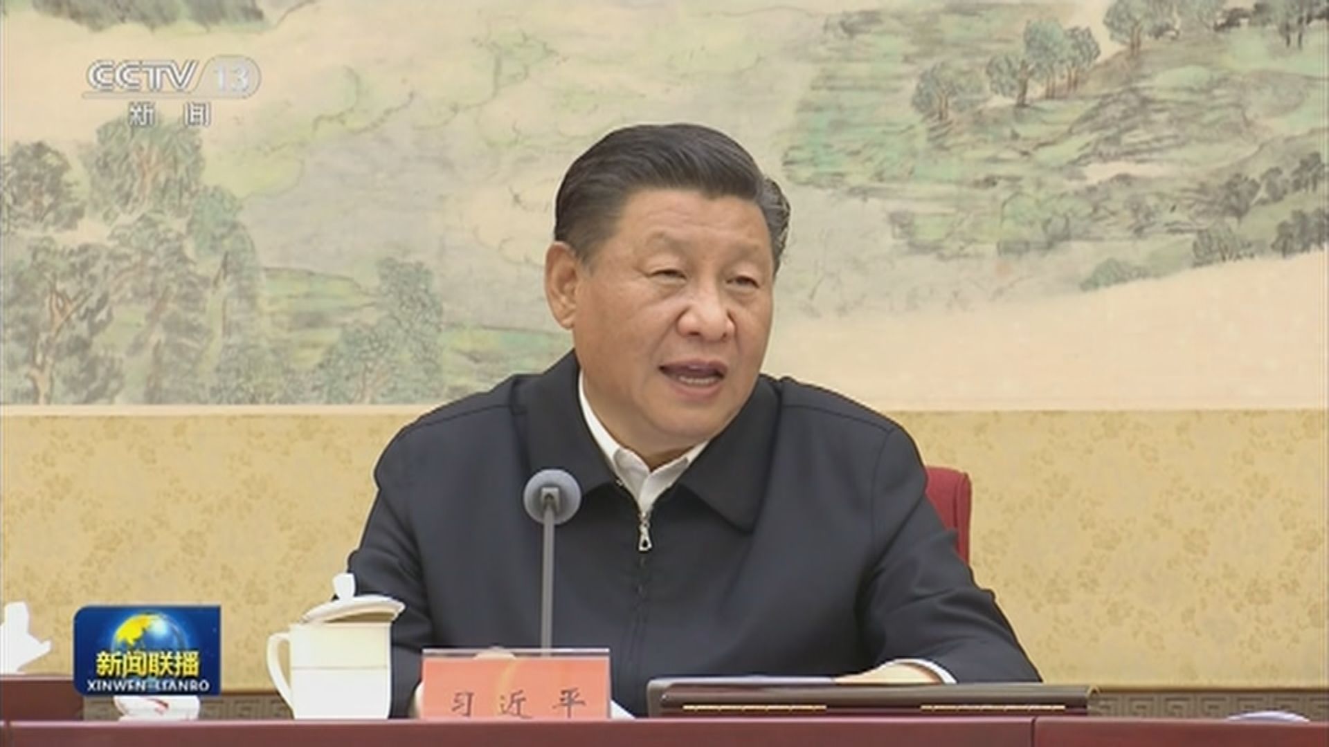 習近平：國家要把握數碼經濟發展　同時要糾正妨礙公平競爭行為