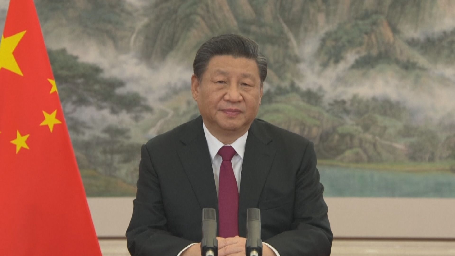 習近平於世界經濟論壇發表視像演講　重申不能夠搞單邊主義霸權霸凌