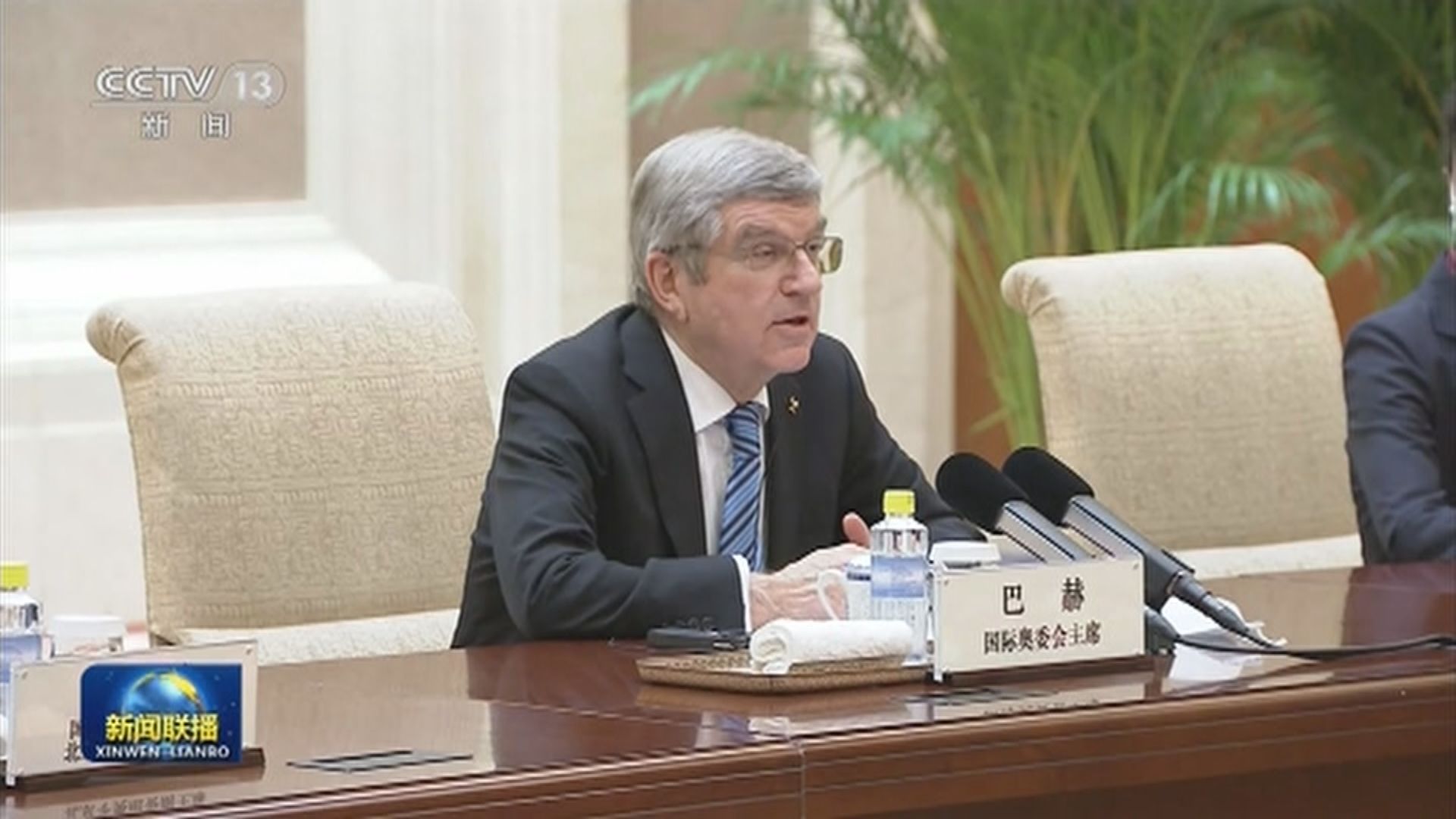 習近平會見國際奧委會主席巴赫