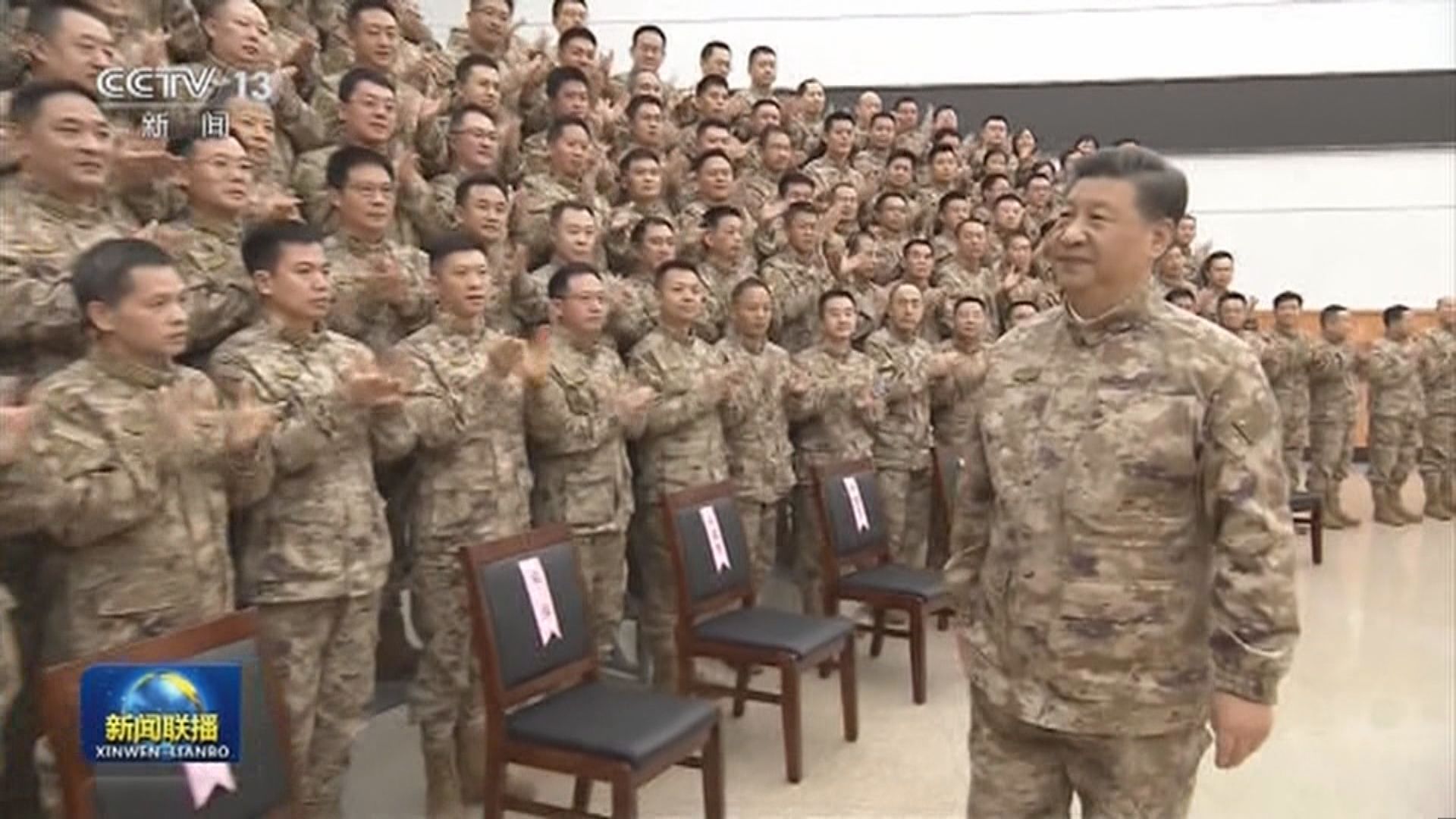 習近平視察中部戰區