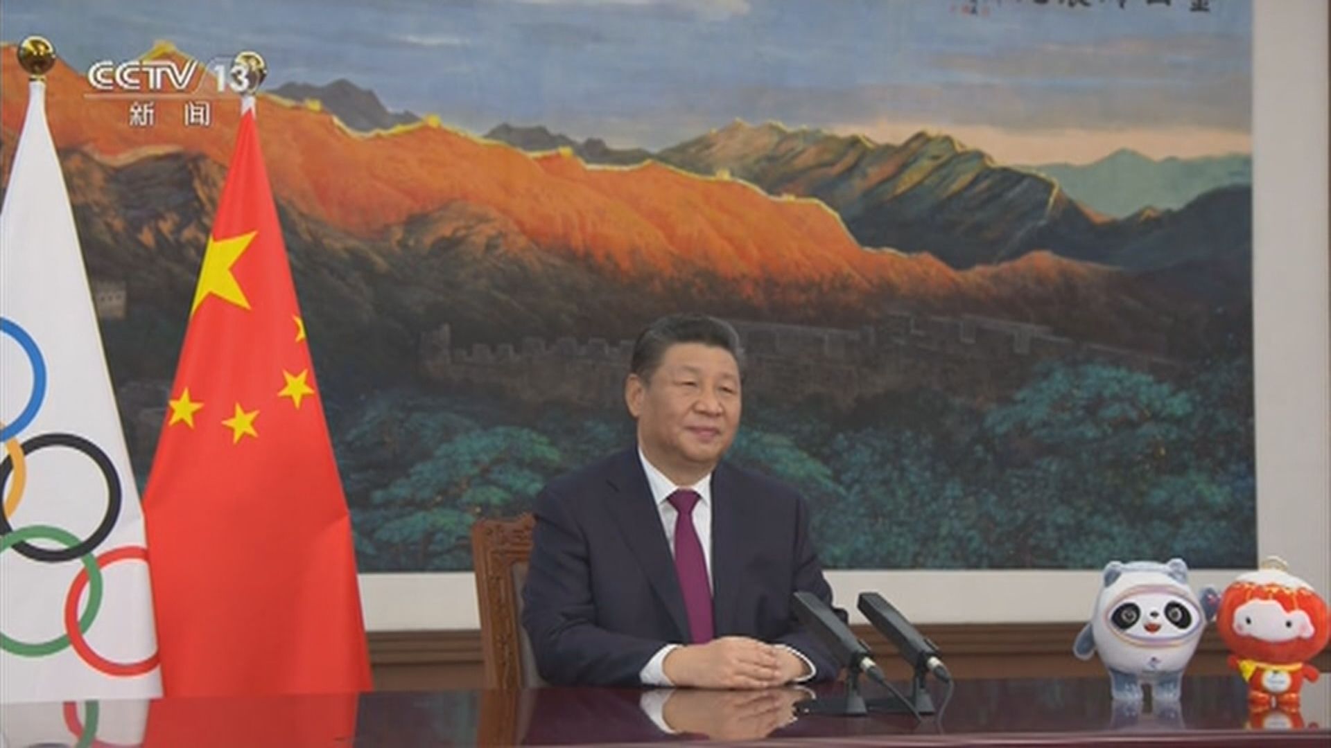 習近平：中國將奉獻一屆簡約、安全、精彩奧運盛會