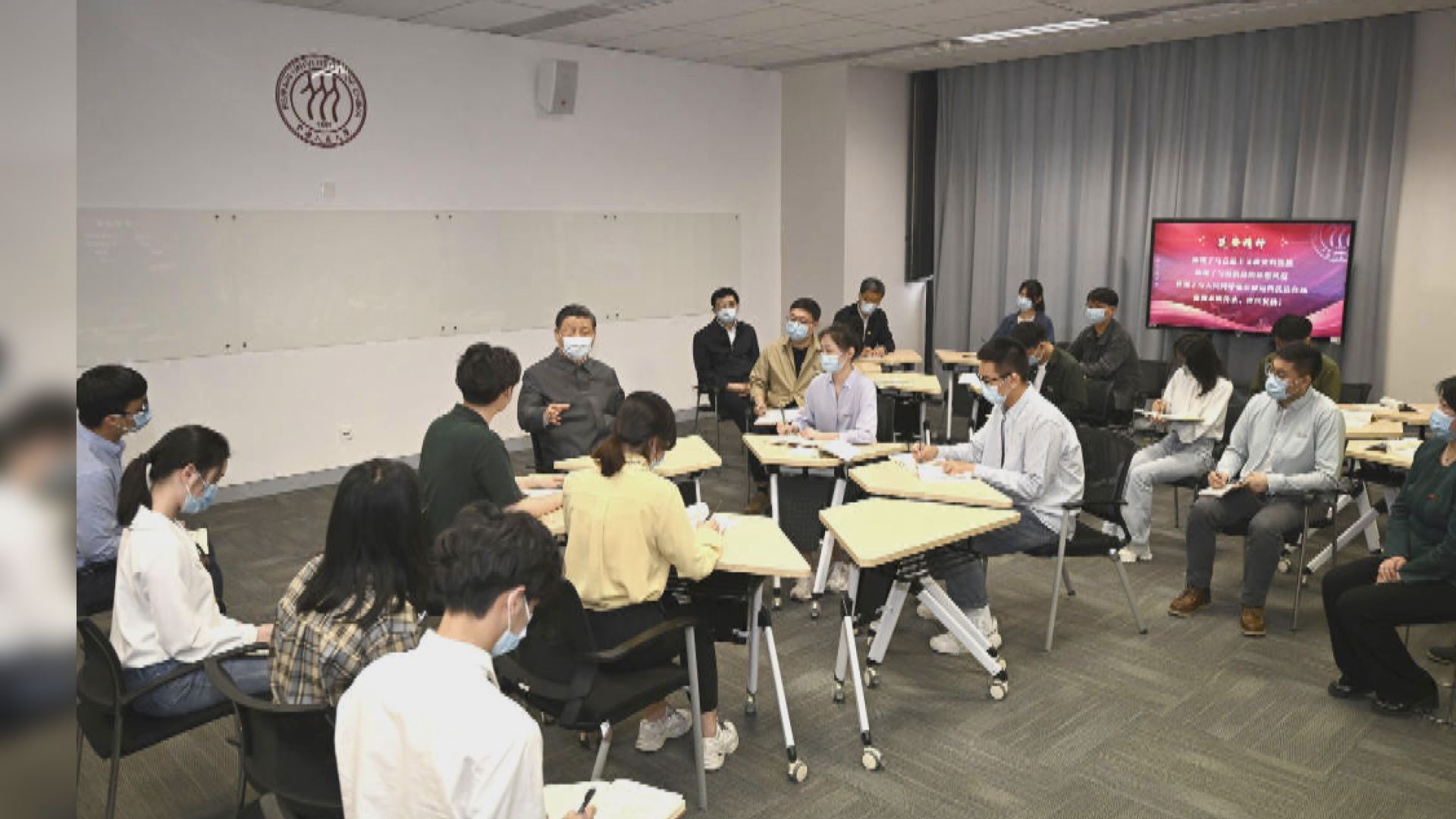 習近平到人民大學考察