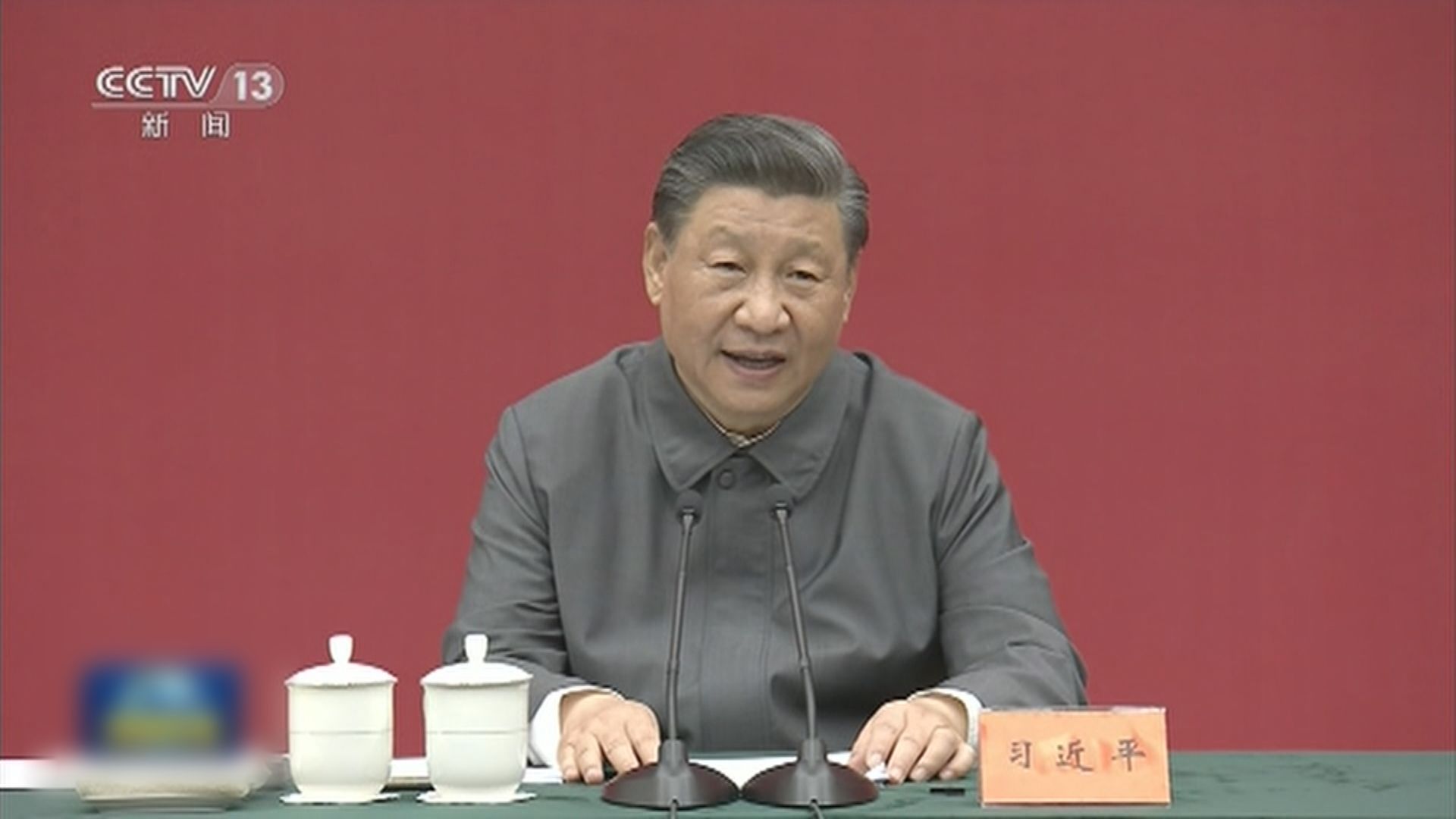 習近平到人民大學考察