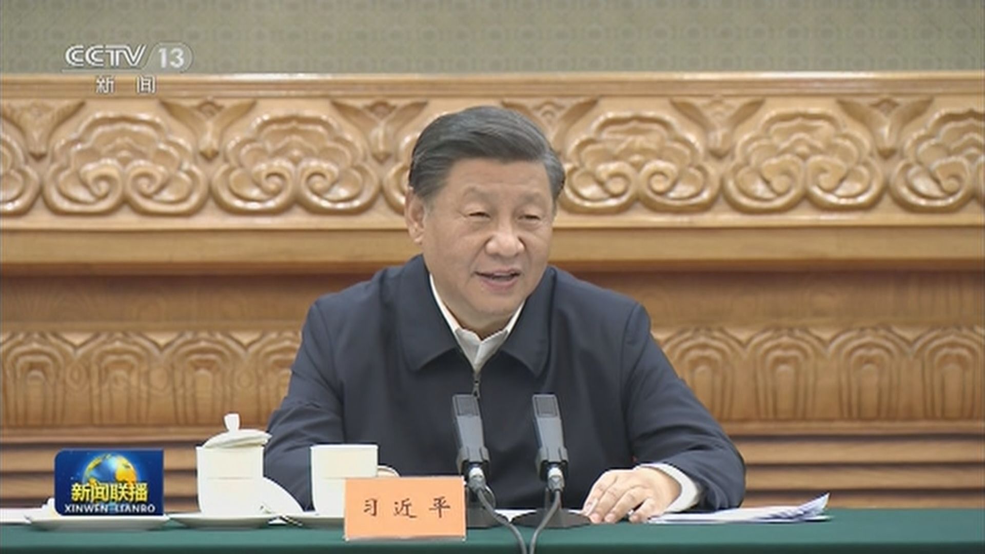 習近平稱要發揮港澳台及海外統戰爭取人心作用