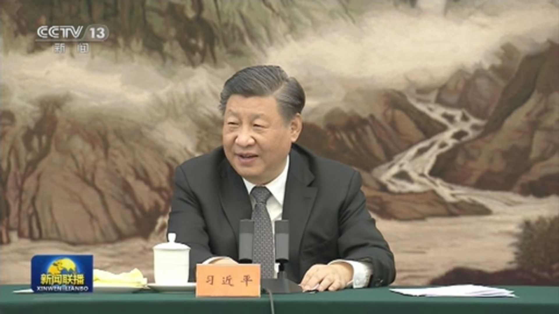 習近平：堅持中共領導是多黨合作根本政治基礎