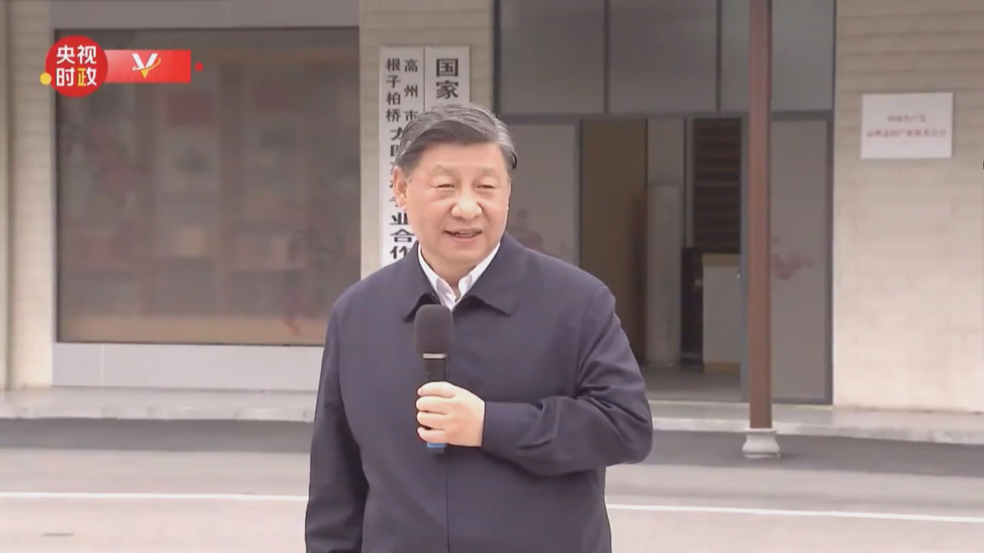 習近平繼續在廣東省考察調研