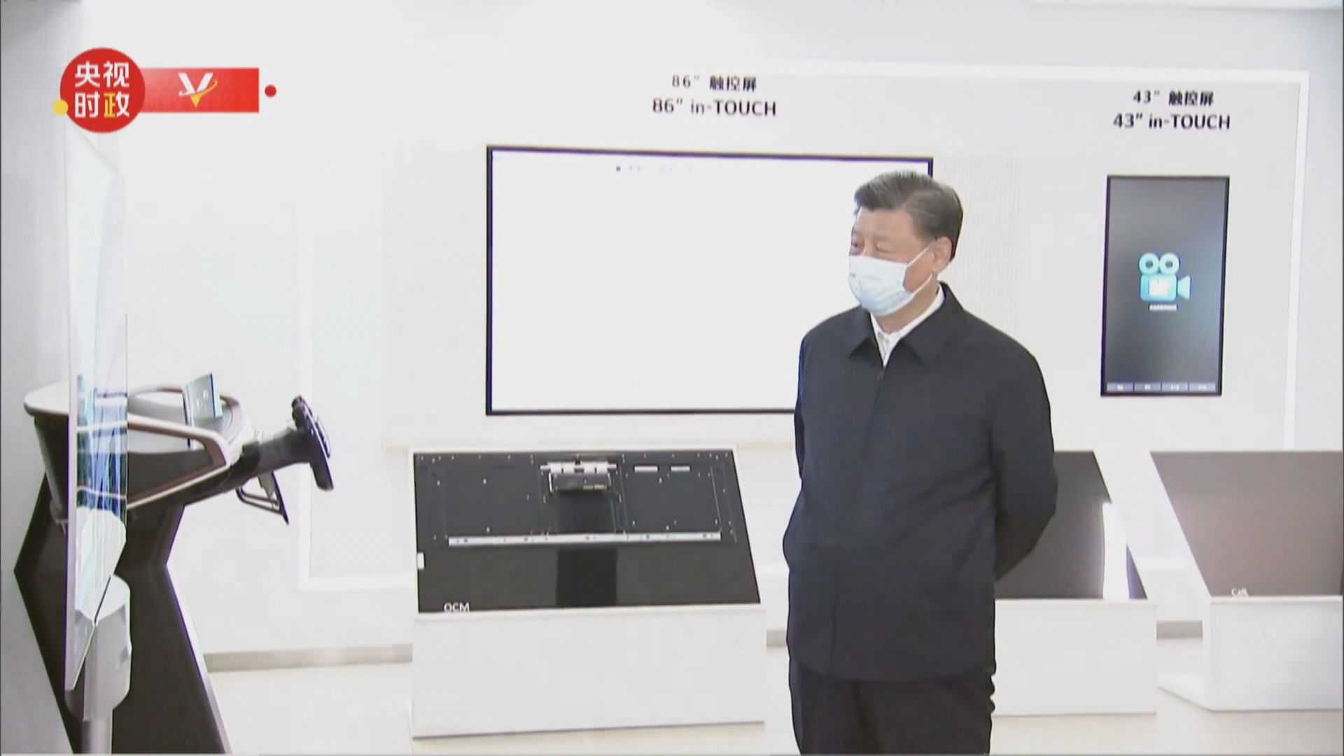 習近平到廣州市考察