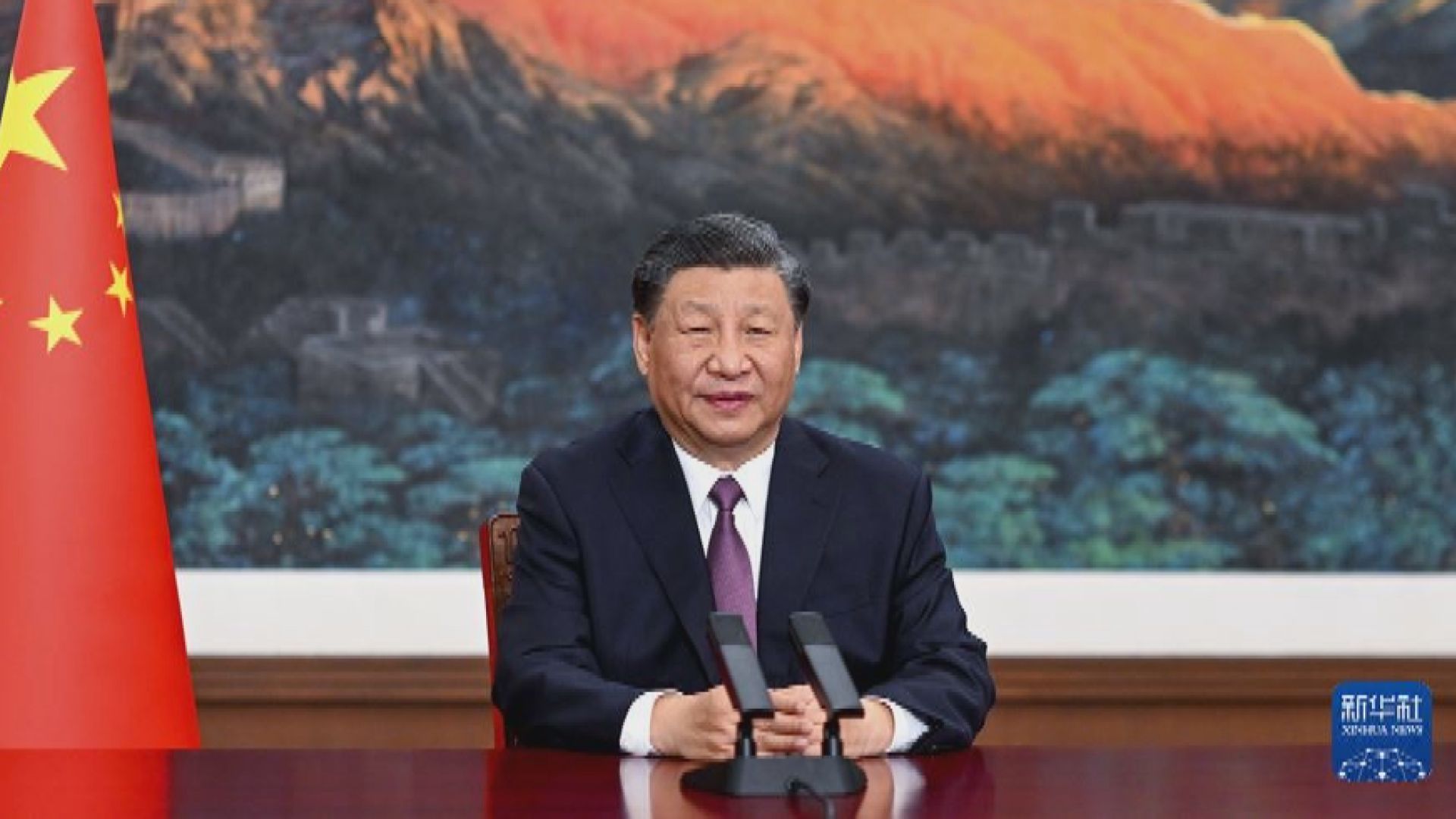 習近平以視像形式出席歐亞經濟論壇並致辭