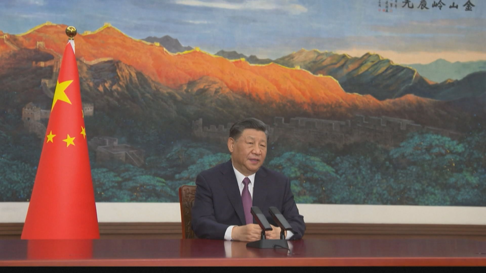 習近平指「一帶一路」是惠及世界的「幸福路」