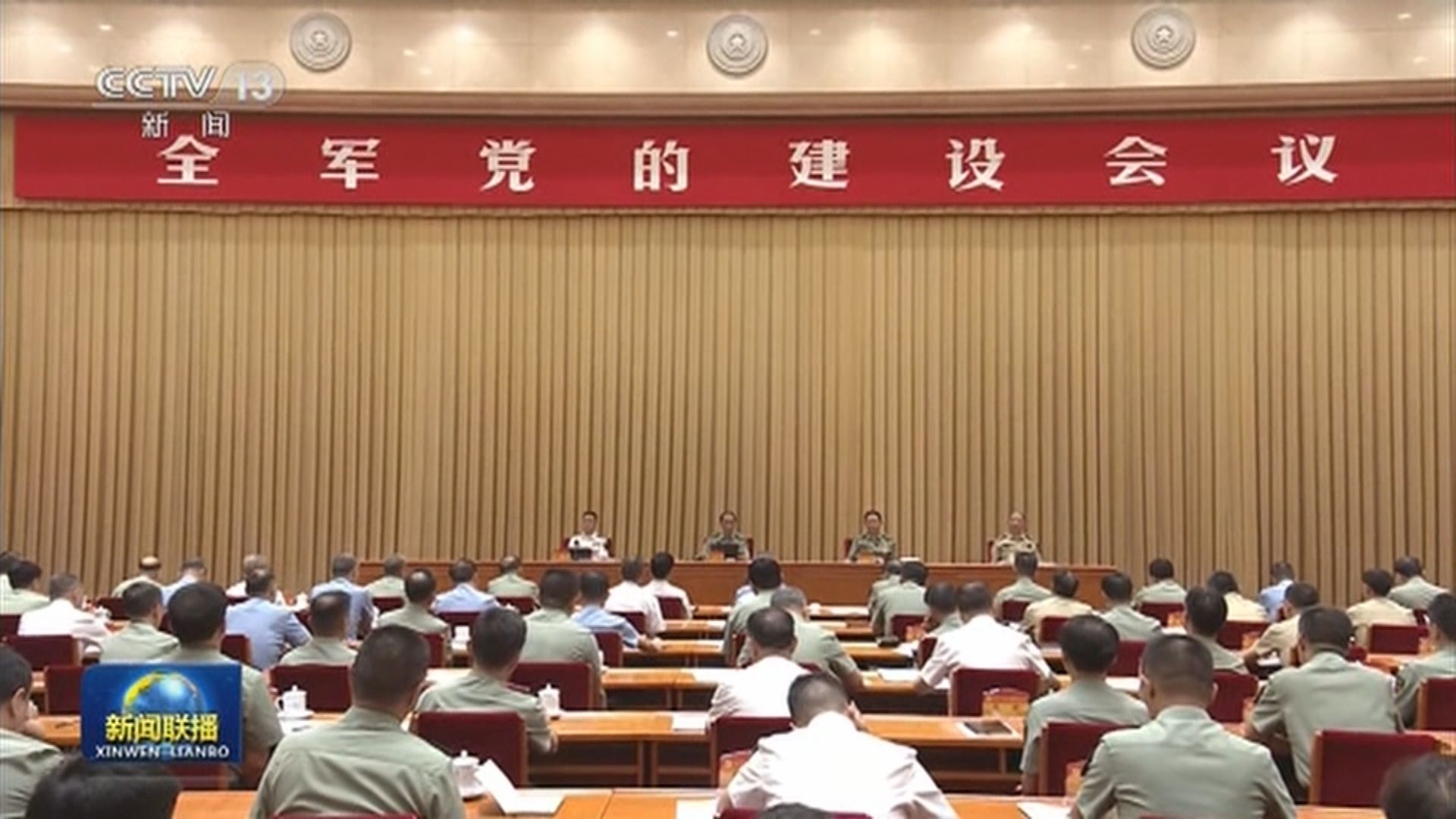 習近平：全面從嚴治軍 實現建軍一百年奮鬥目標