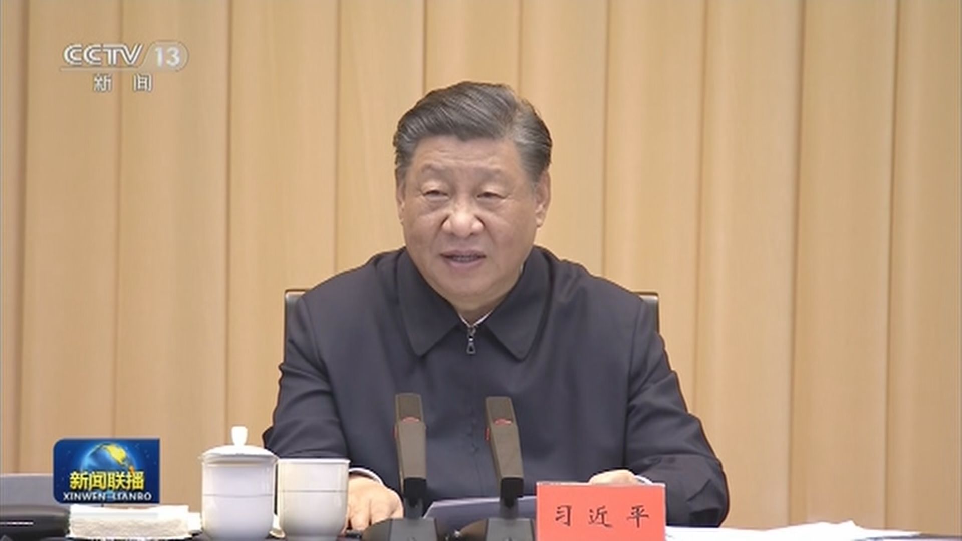 習近平主持召開深入推進長三角一體化發展座談會